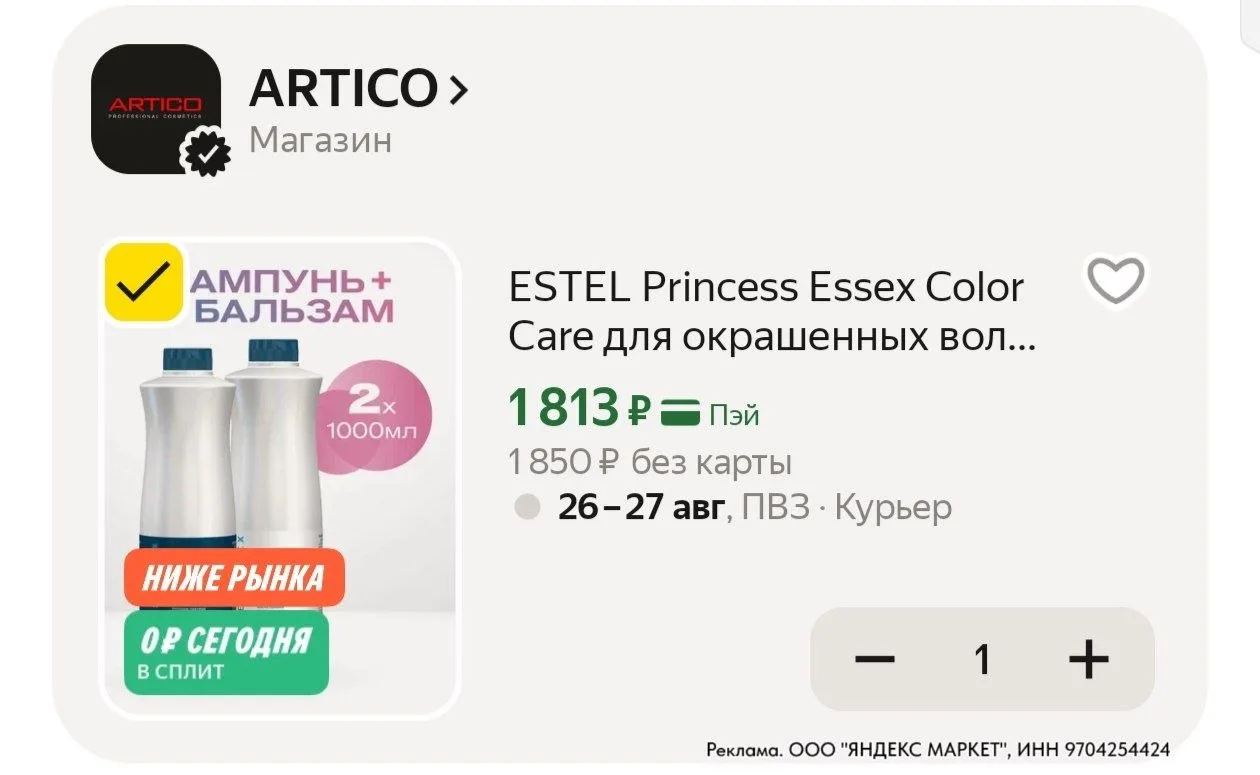 ⁣⁣⁣⁣⁣https://market.yandex.ru/cc/ApK3wB?erid=5jtCeReNx12oajzgzsoNiB1