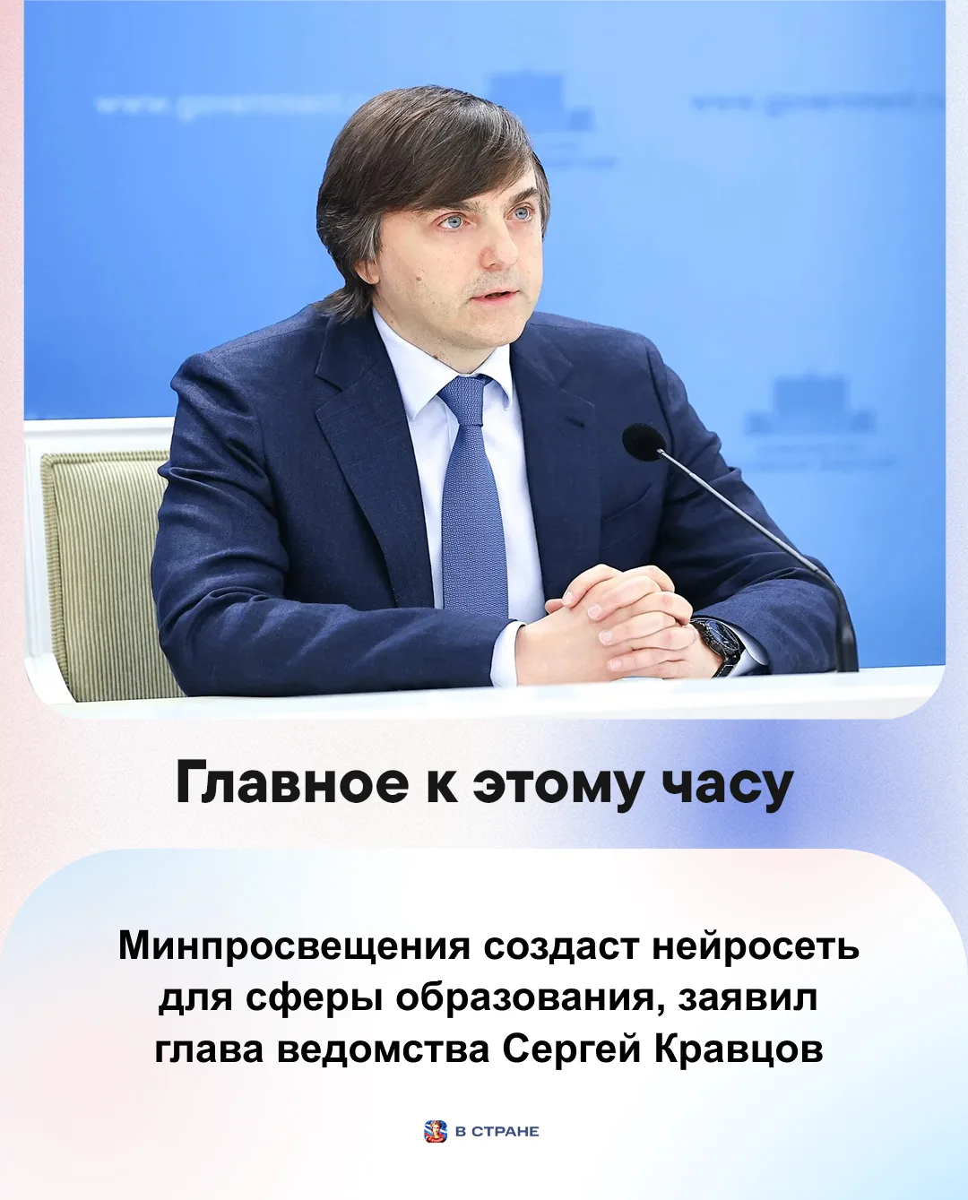 📌 Главные новости на вечер 5 октября: