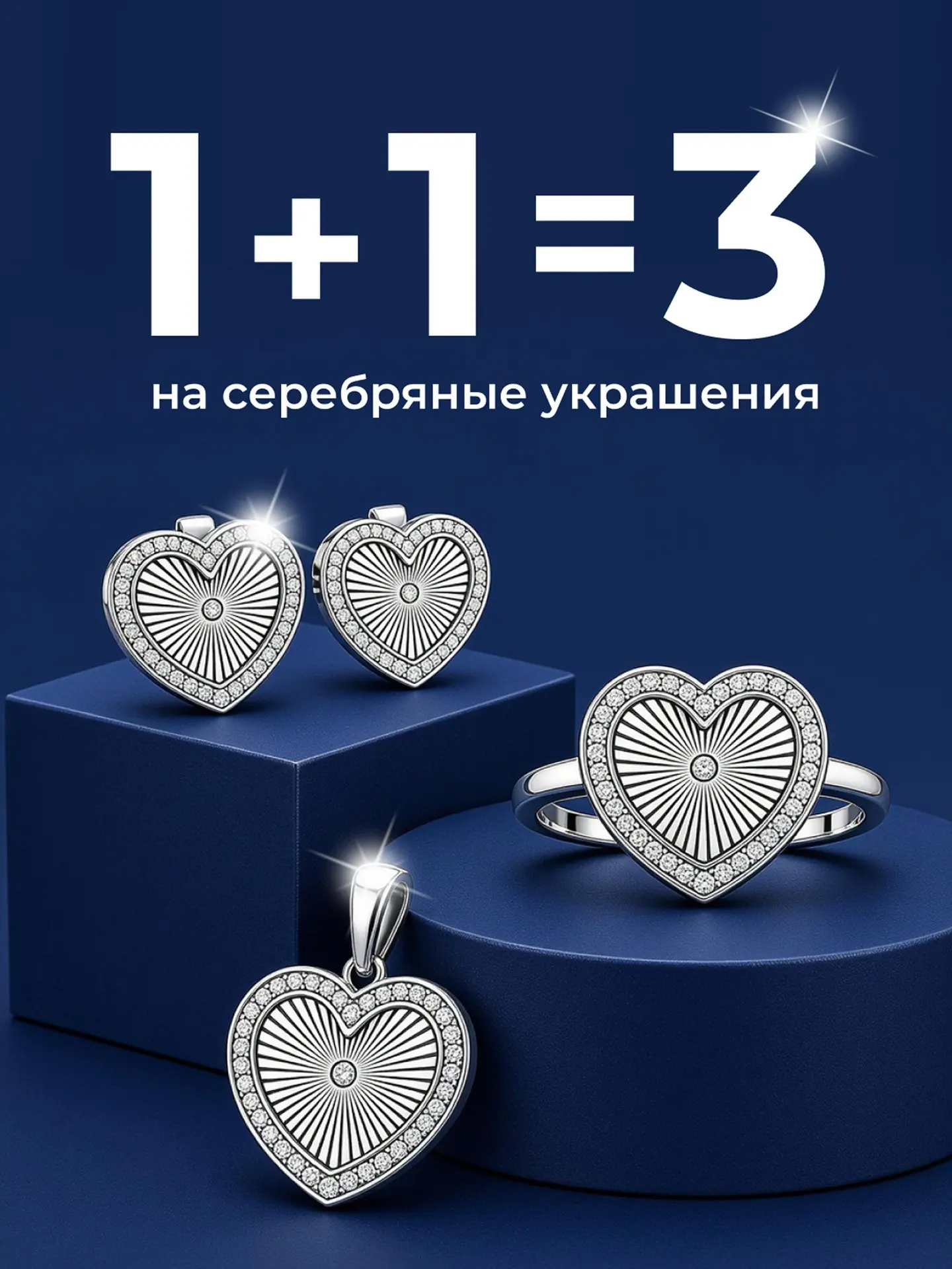Дарим серебро🎁