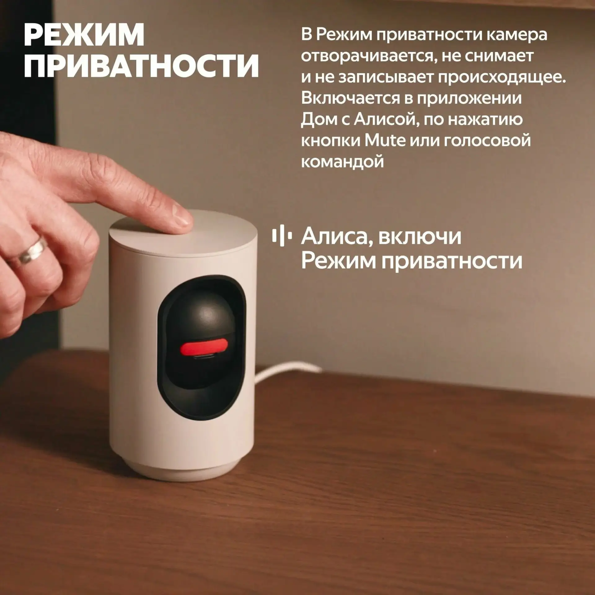 IP-камера видеонаблюдения Wi-Fi 📹