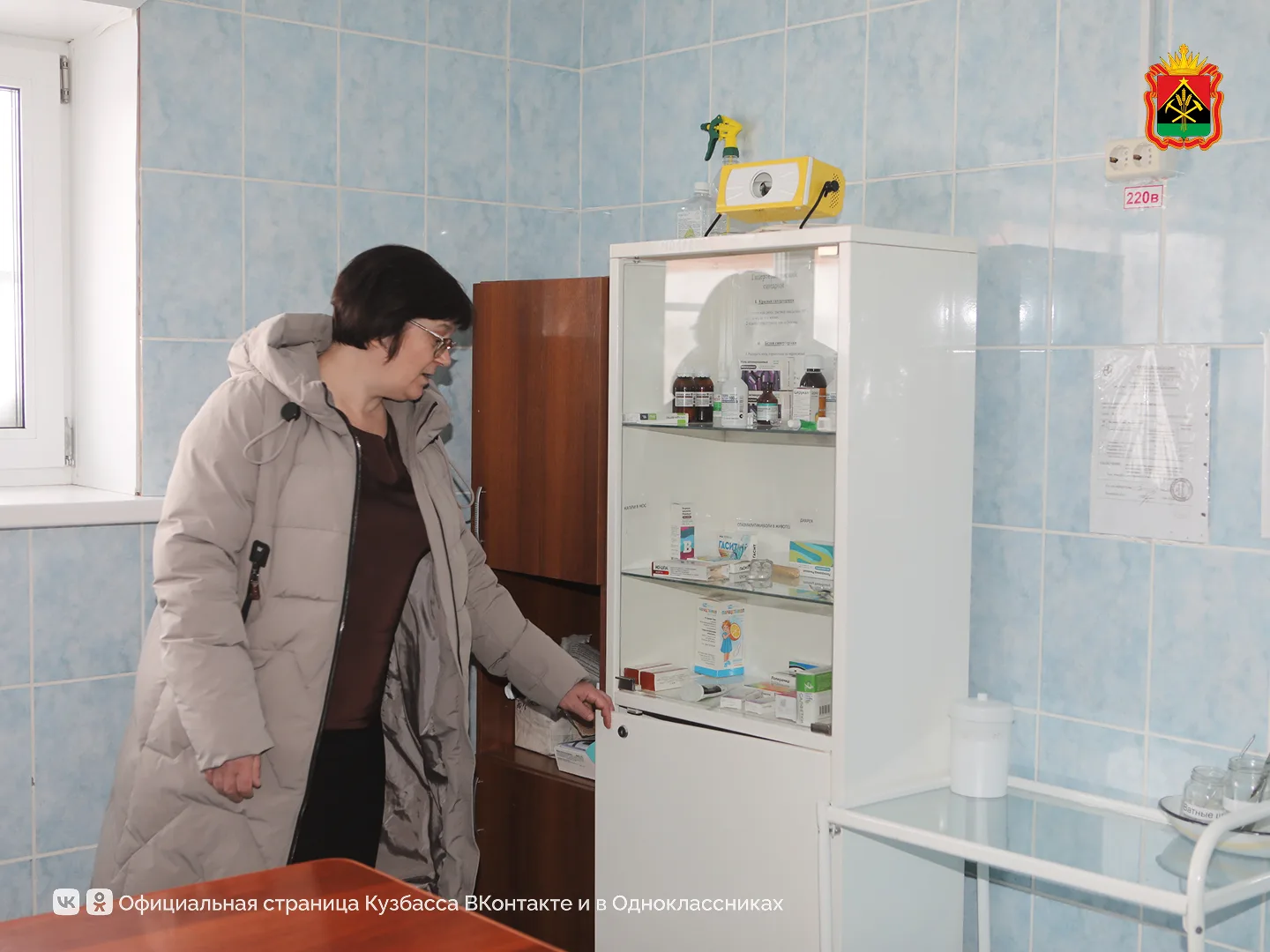 Завершена подготовка пунктов временного размещения жителей подтопляемых территорий Кузбасса  📌 Все п