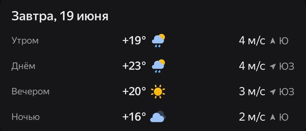 Прогноз погоды☀️

😢 — эхх

Мы платим за новости
Подпишись Челны в максе.