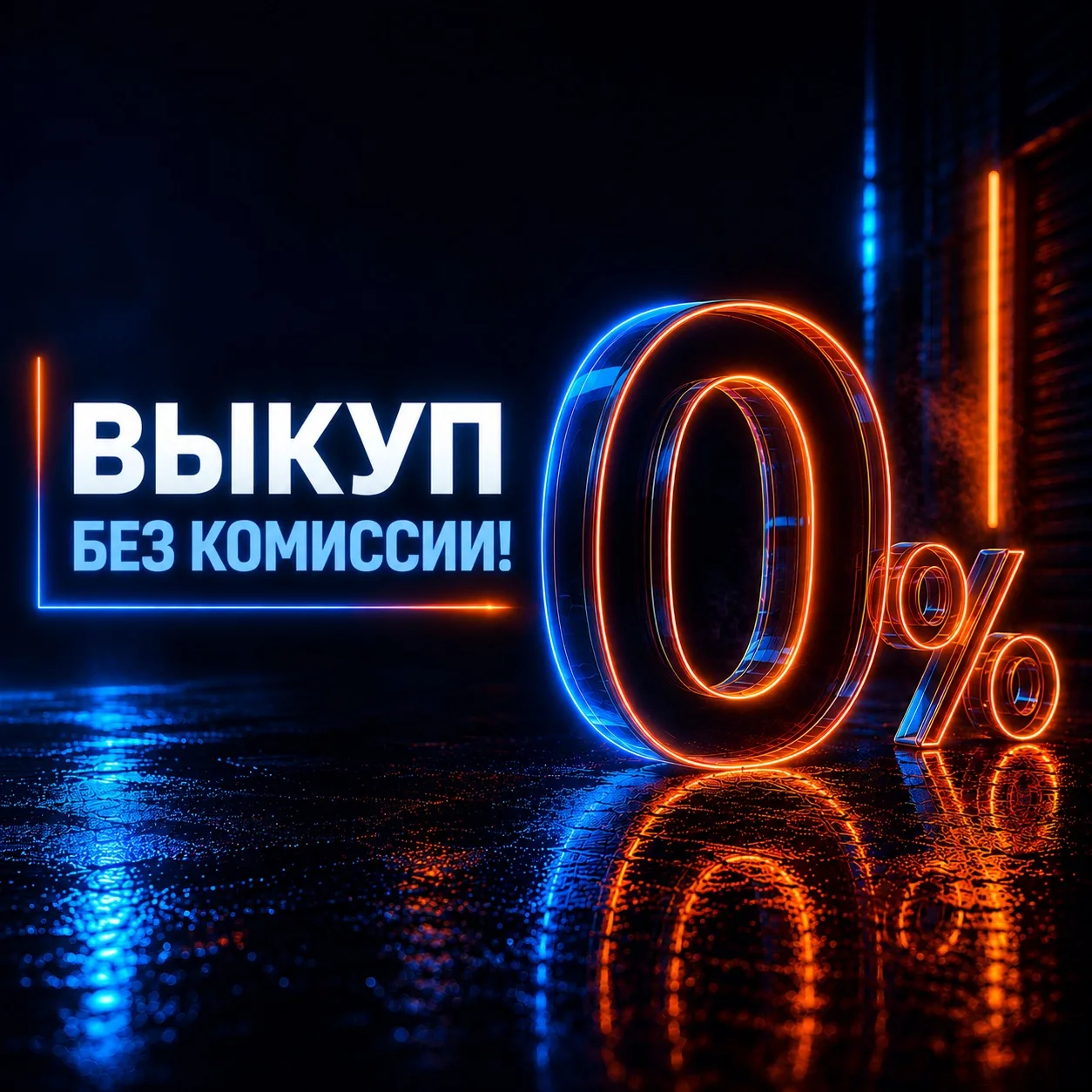 Дорогие клиенты!