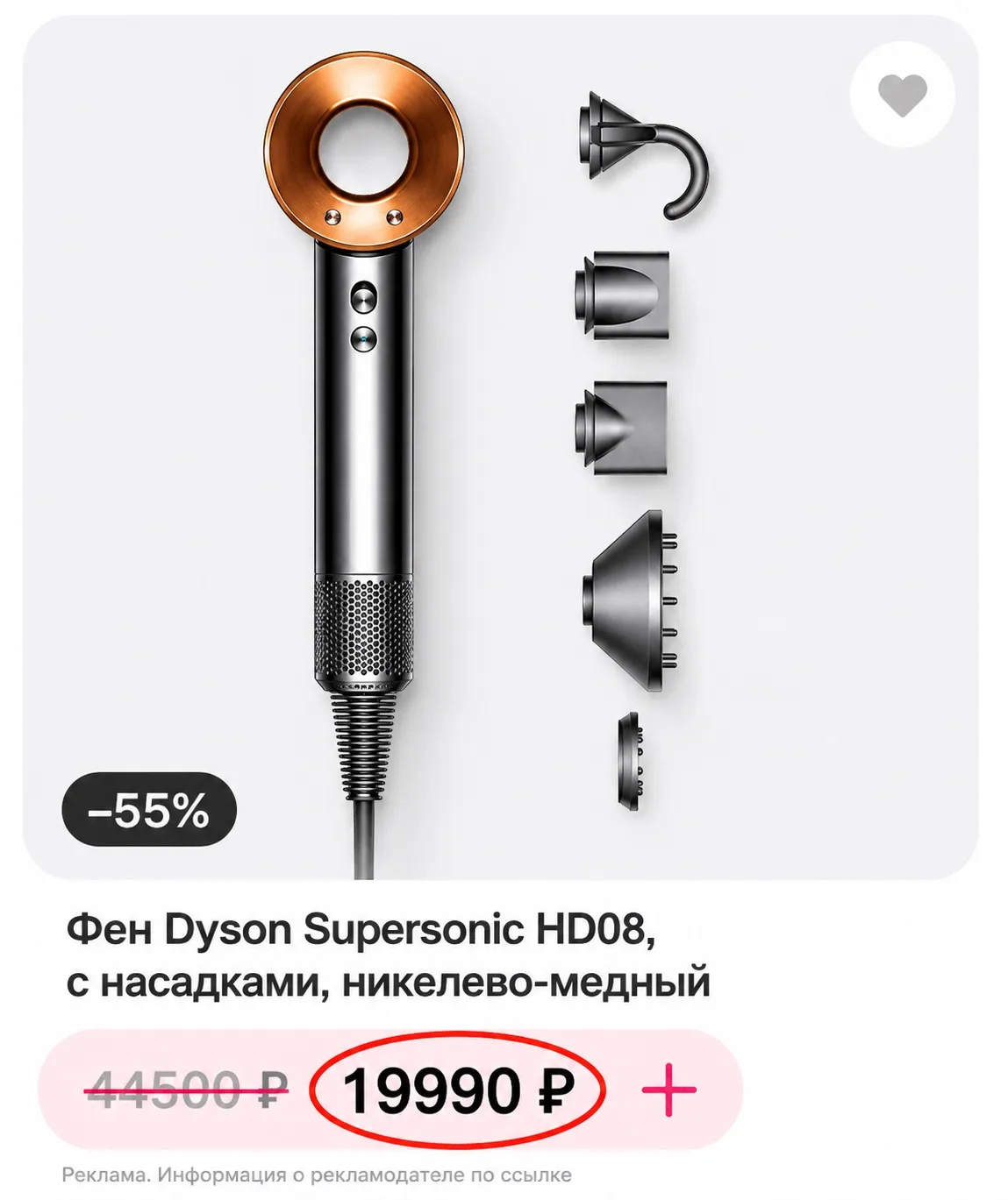 Шок цена на Дайсон 🤪