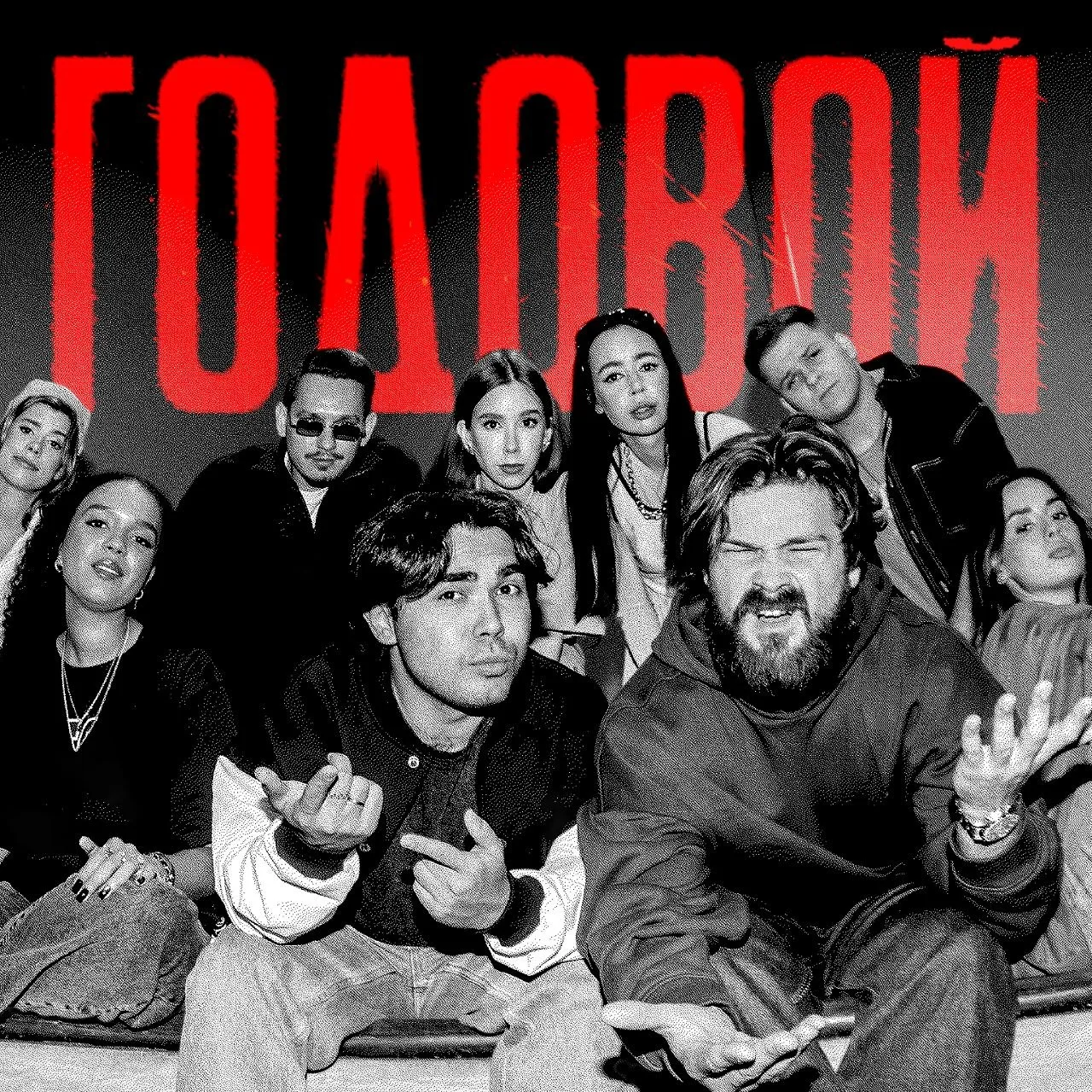 а на Годовом курсе уже начали 🤟🤟