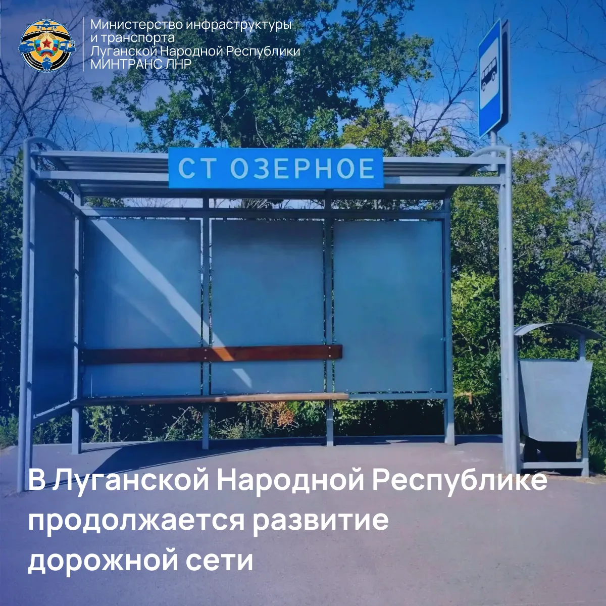 🛣️ В республике продолжается развитие дорожной сети 

Особое внимание уделяется не только укладке н