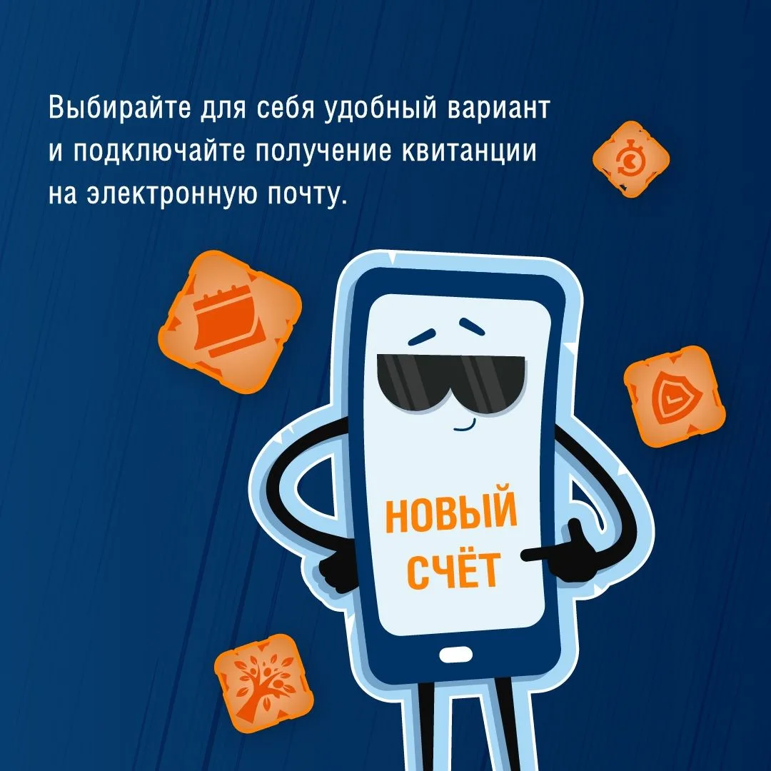 Что, если у электронного счёта и бумажной квитанции состоится поединок на ринге? Конечно, победу оде