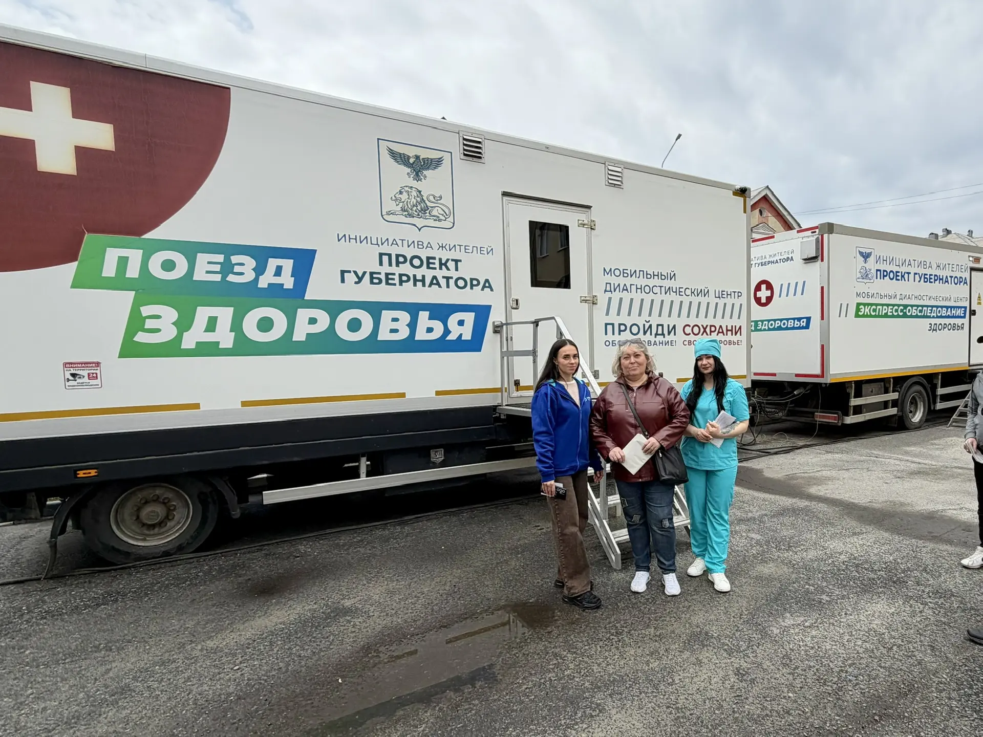 Студенты ГФ НИТУ «МИСИС» приняли участие в акции поддержки ветеранов боевых действий и их семей в ра