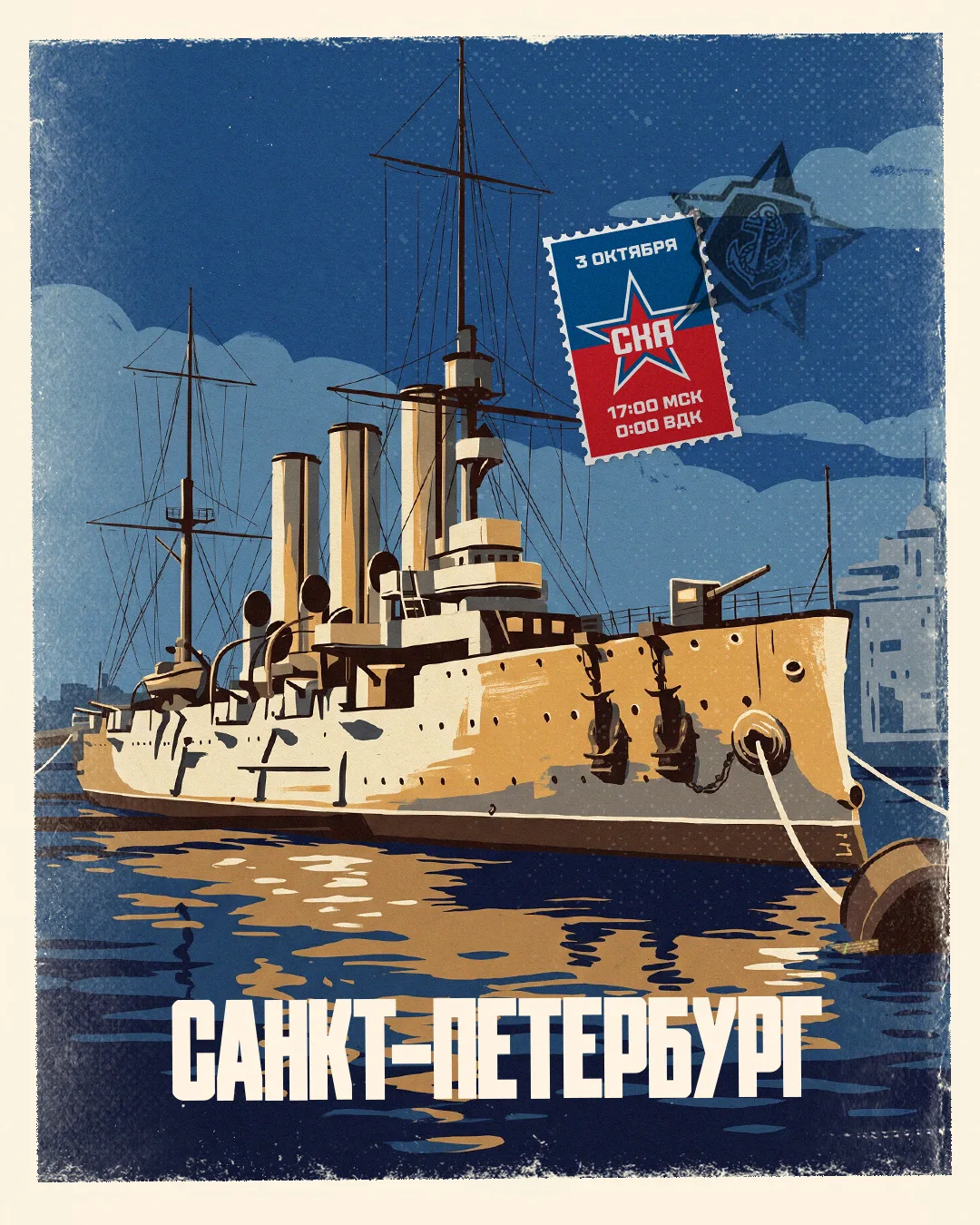 🔥 ДЕНЬ ИГРЫ