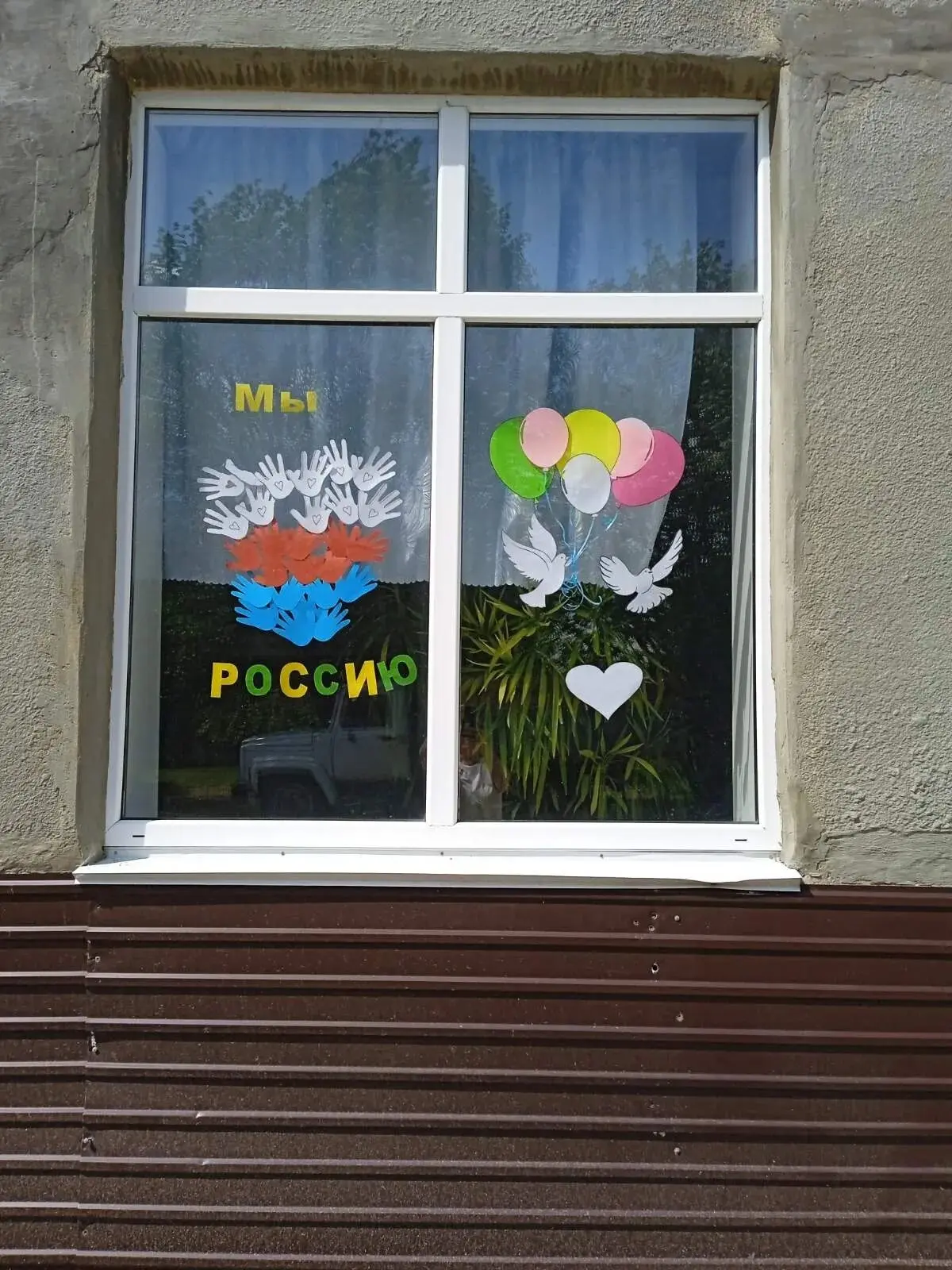 11 июня  МБУ"ГЛИНСКИЙ СК " провёл фотовыставку "Окна России ",где активное участие принимали жители 