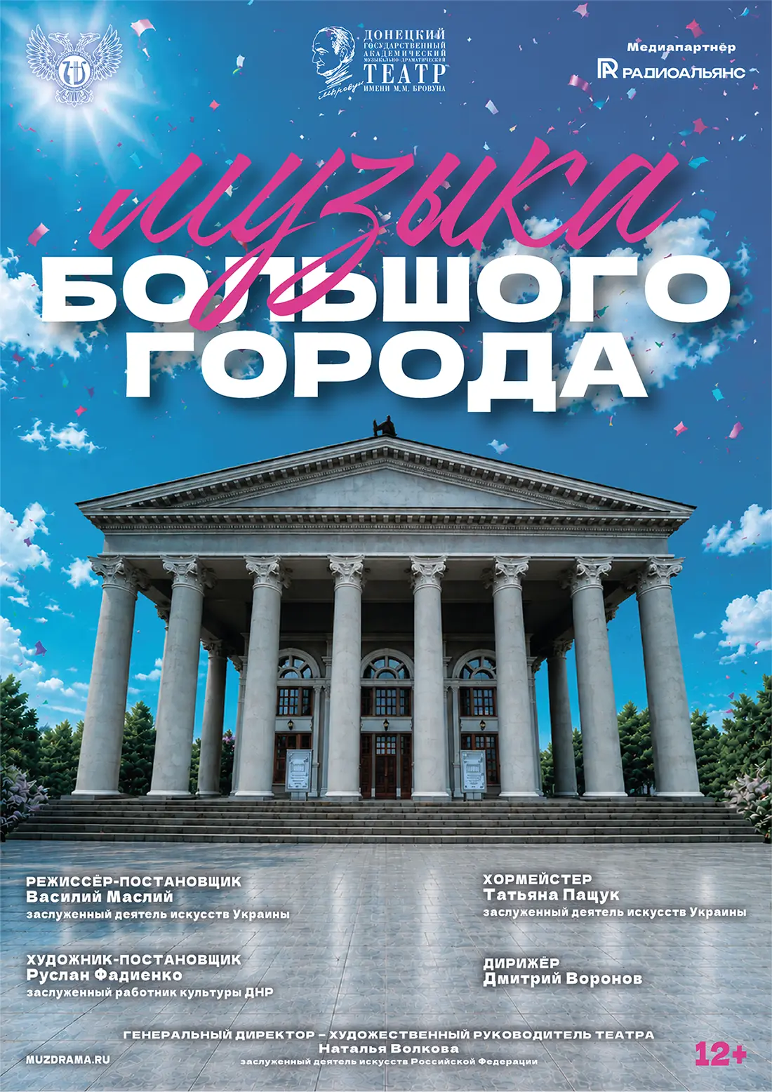🎁Дорогие друзья! Чтобы скрасить ожидание встречи в новом юбилейном сезоне и продлить хорошее настро