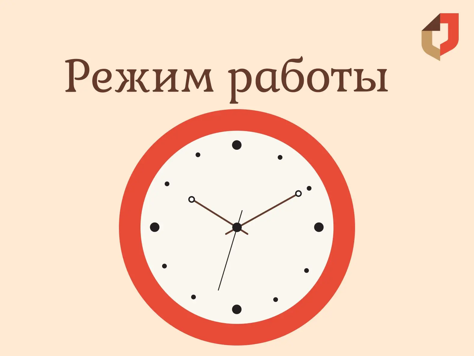 В связи с предстоящими праздниками МФЦ Томской области изменит режим работы  📍23 февраля (понедельни