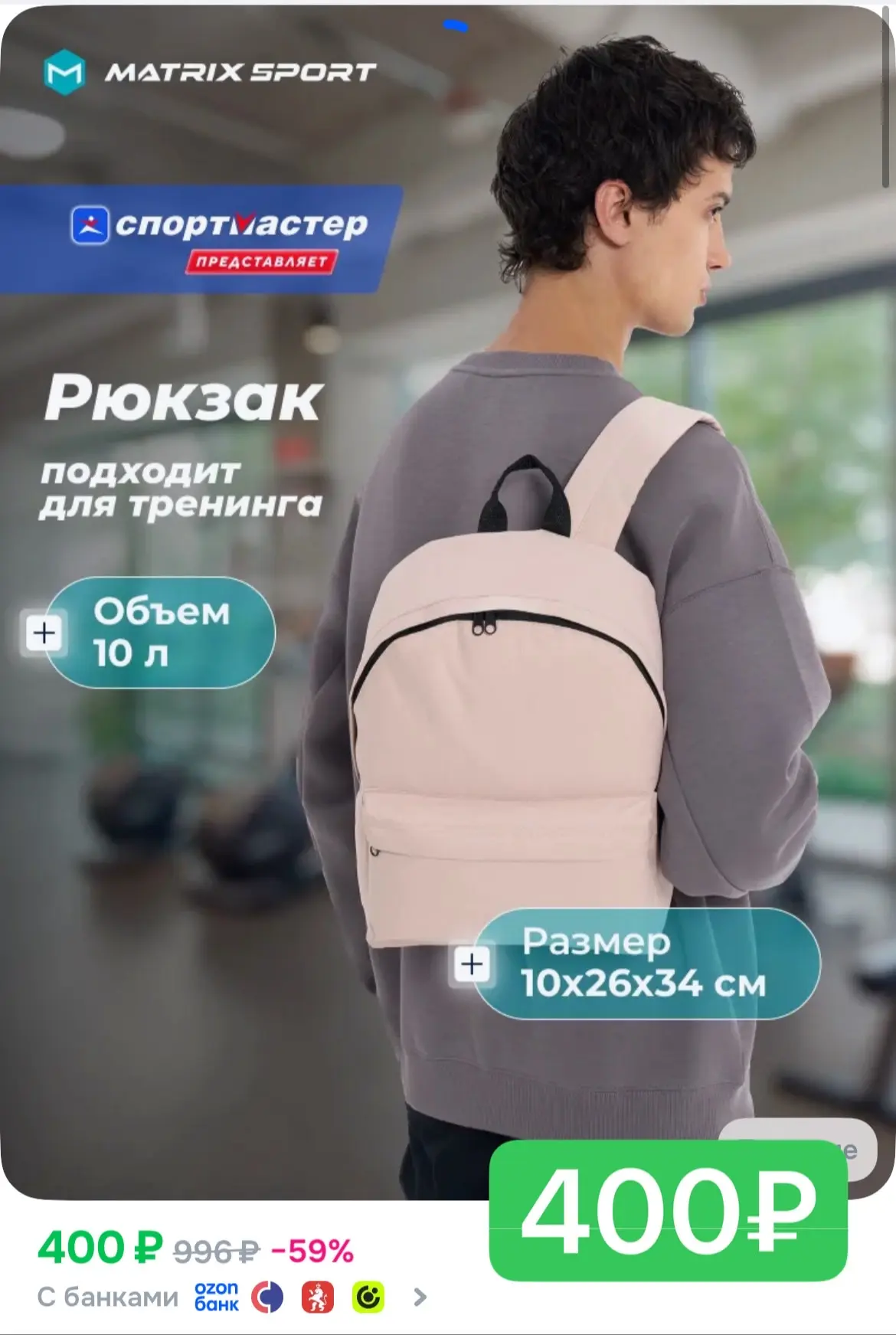 Тут тоже цена снижена!