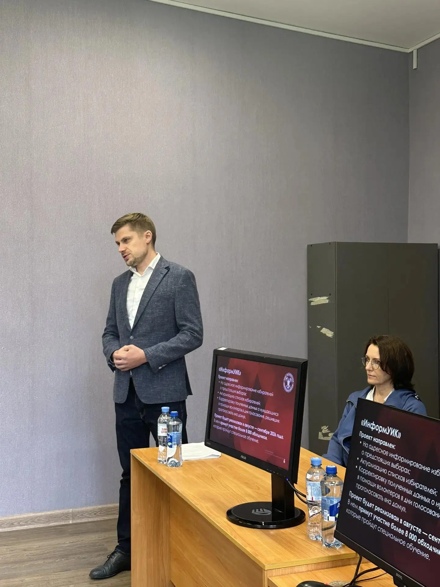 В парке Екатерингоф состоялась встреча трудового коллектива с заместителем председателя...