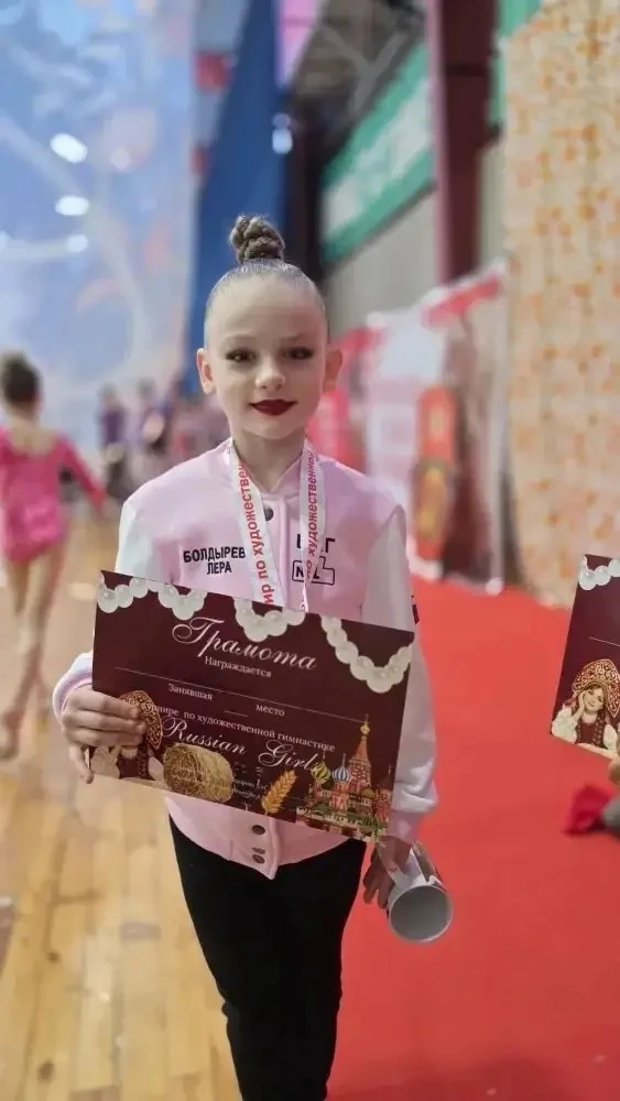 🏅 Соревнования по художественной гимнастике «Russia Girls»  29 марта 2026 года в спортивном комплекс