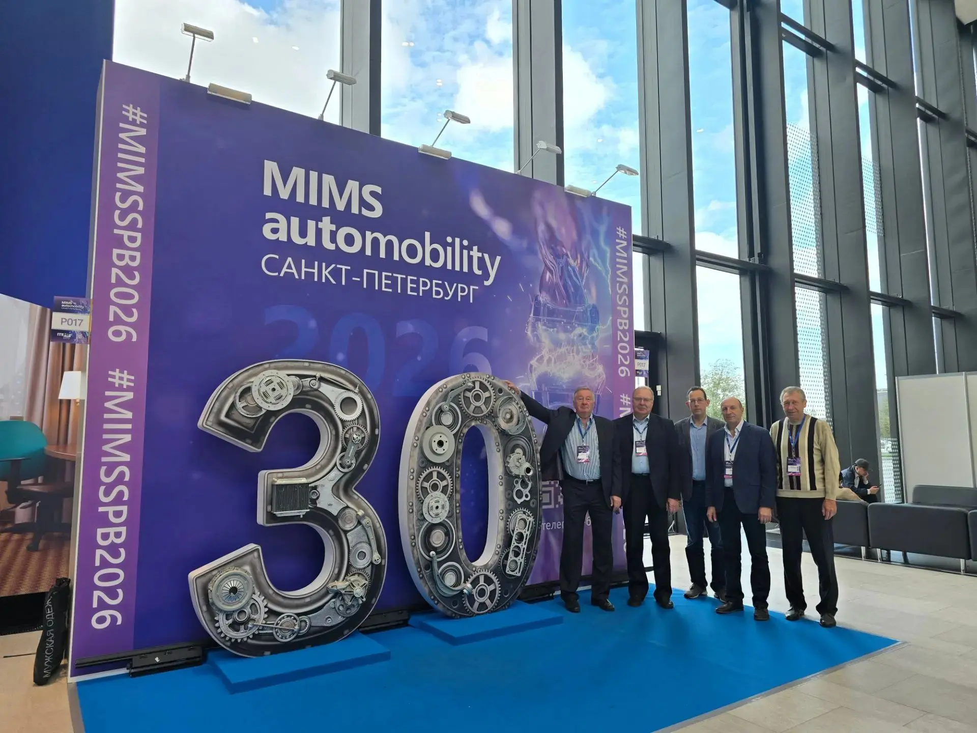 Краткие итоги MIMS Automobility Санкт-Петербург для АДФ.