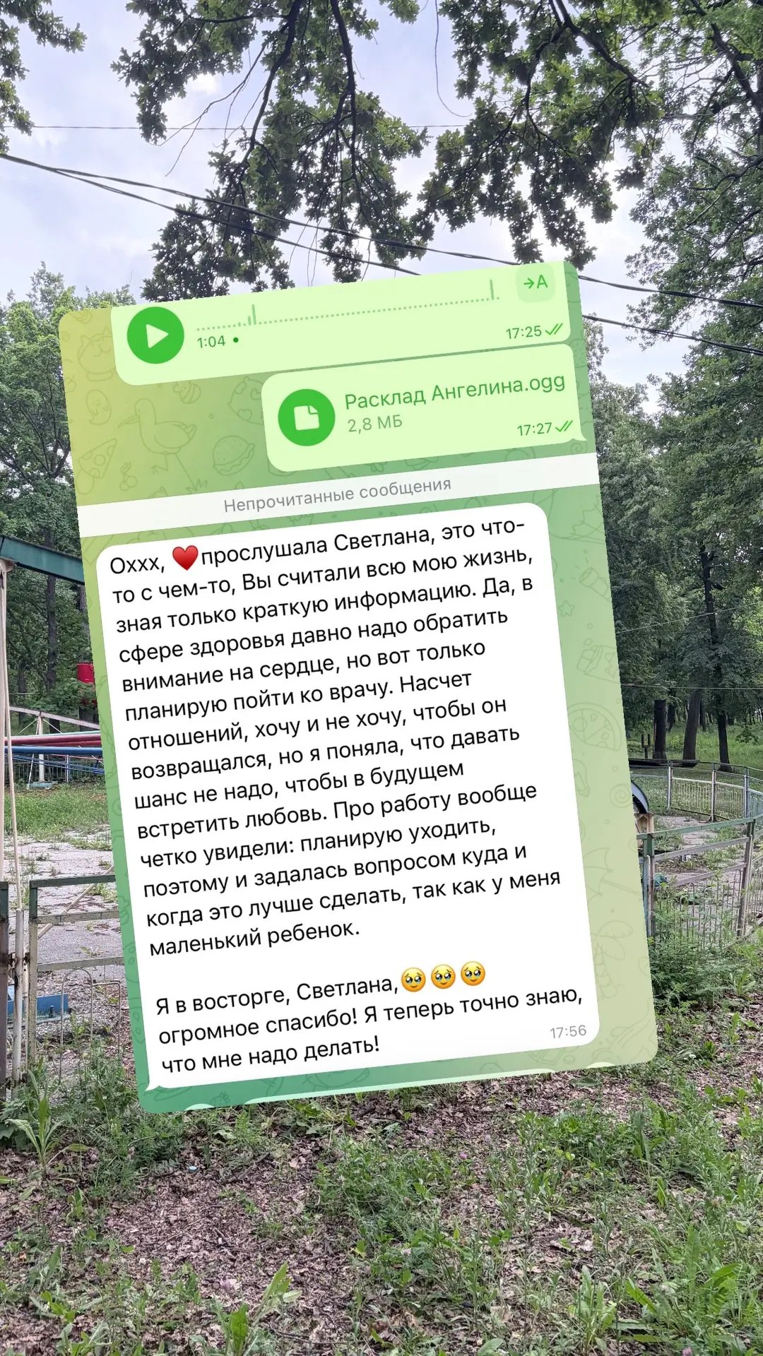 Очередная обратная связь на Летний расклад ☀️

Что мы выяснили: 

✅К клиентке постарается вернуться 