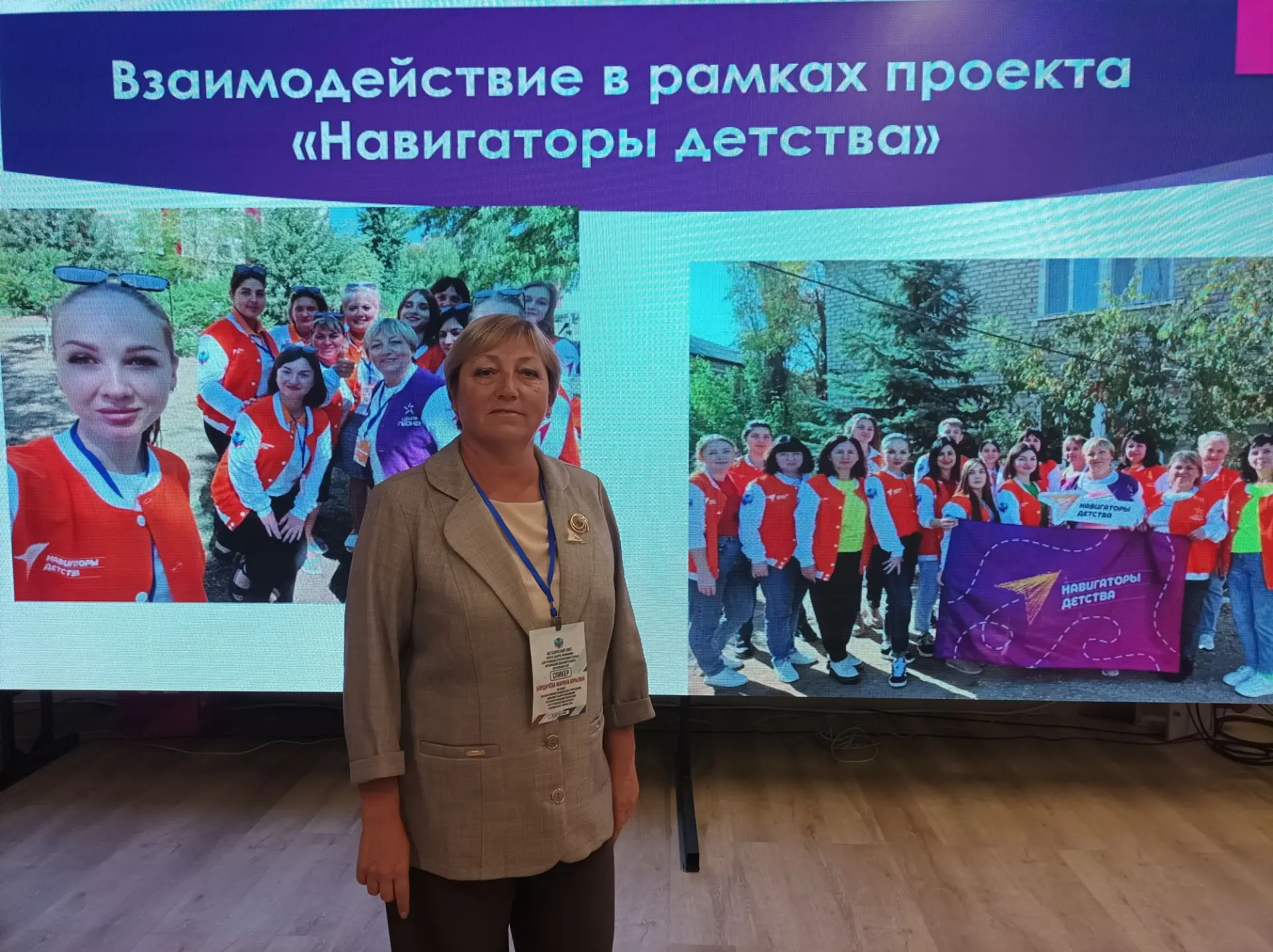 💥Методической совет для руководителей организаций дополнительного образования в рамках...
