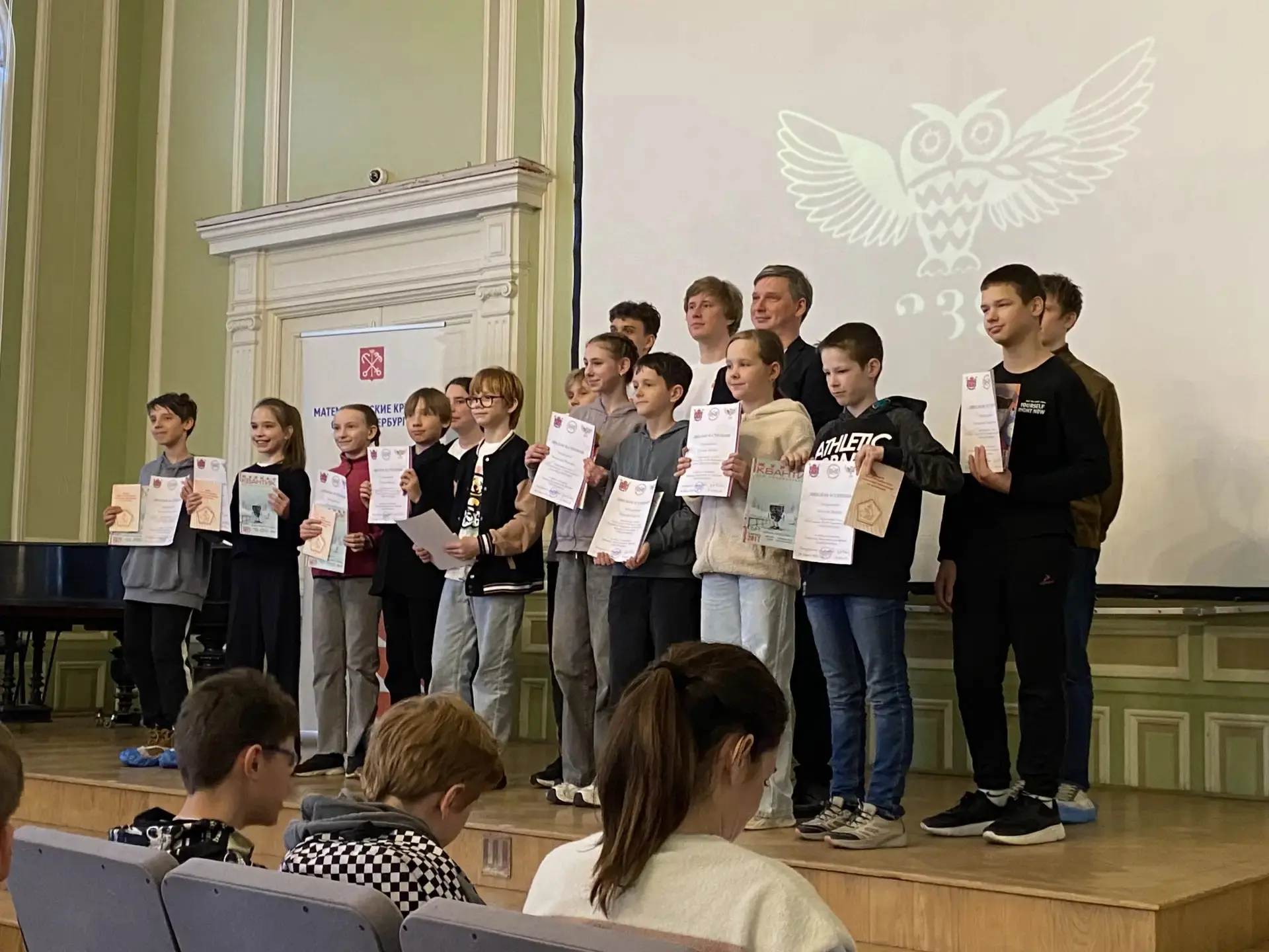🌟 Победа в цифрах: наши пятиклассники блистают на олимпиаде! 🌟   26 апреля в Президентском лицее № 2