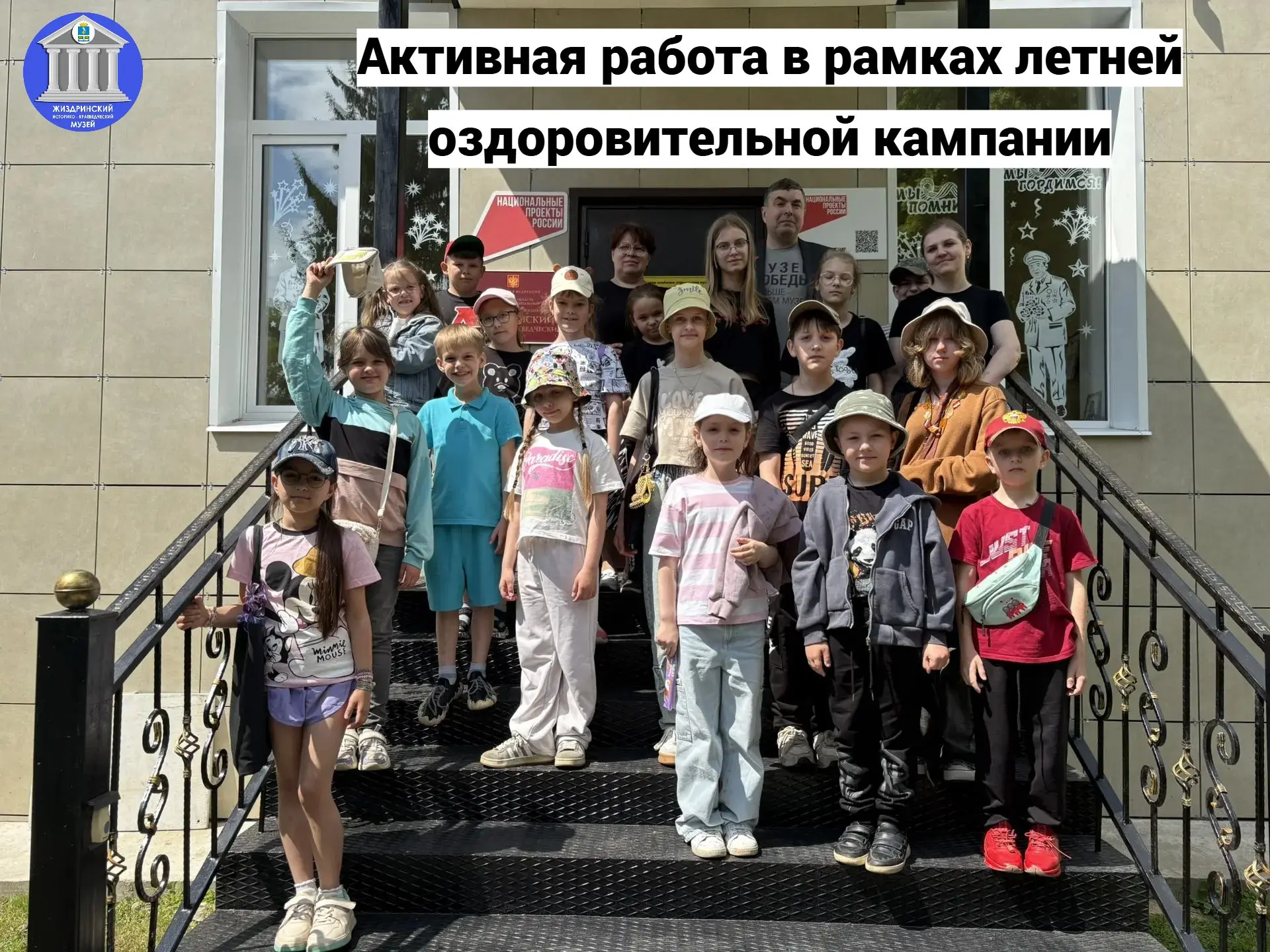 🔥Сотрудники музея под руководством музейной кошки Музи активно включились в организацию досуговой д