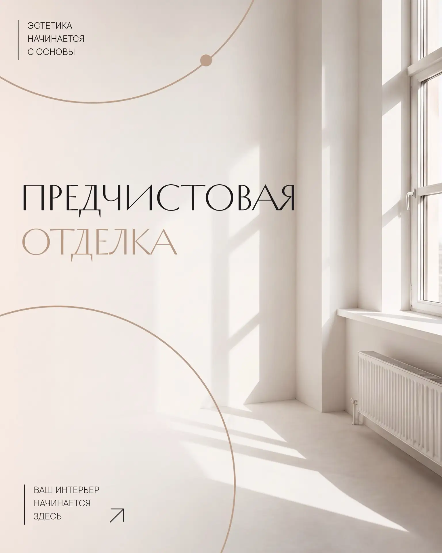 #эрмитаж