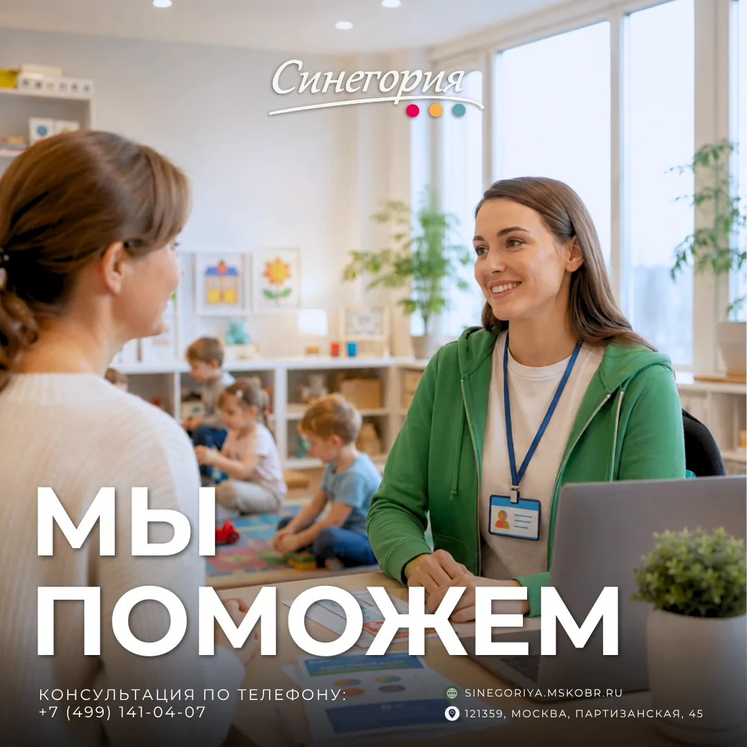 Не успели записаться в любимый кружок? Не переживайте - мы обязательно постараемся помо...