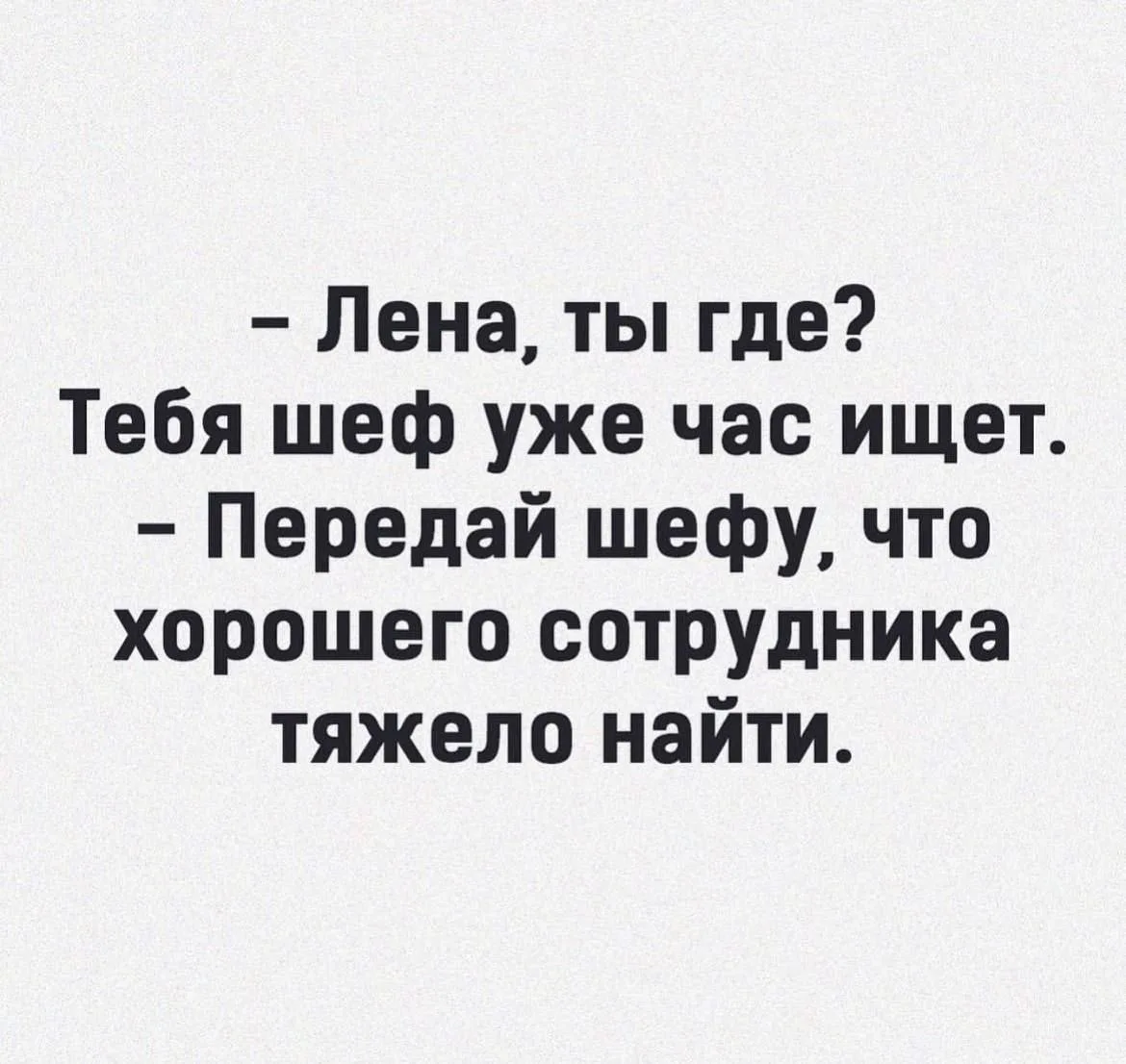 👉Ой, всё! Подписаться