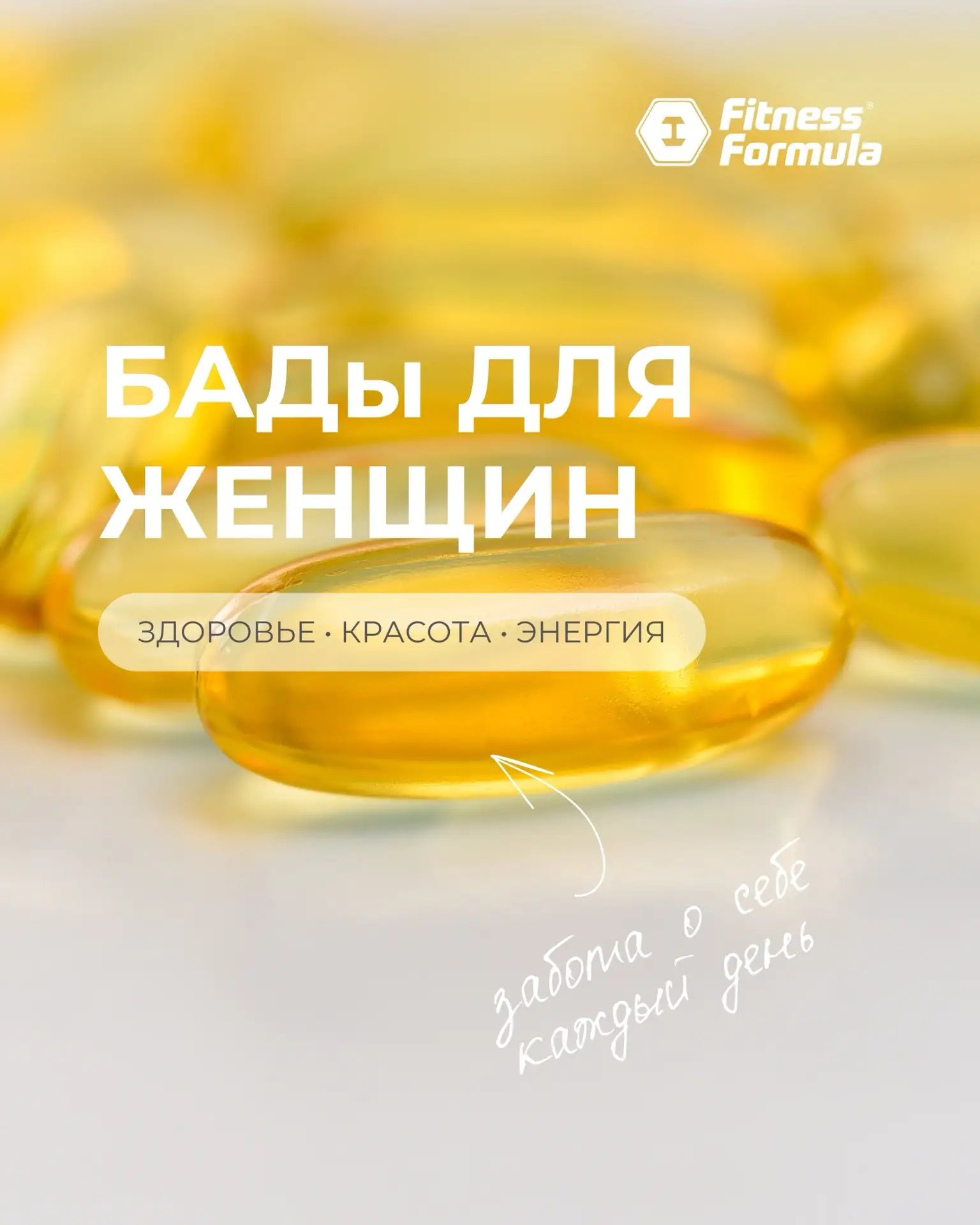 Самовывоз:
