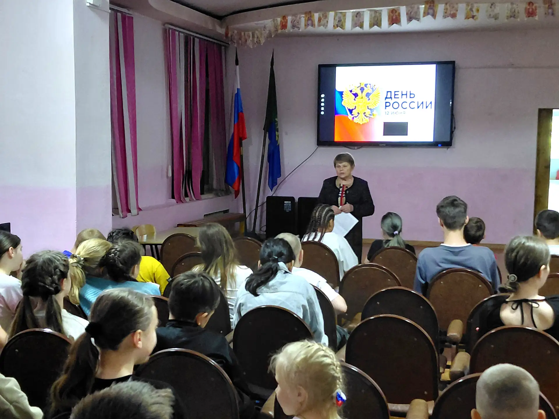 🇷🇺 Наш дом - Россия🇷🇺
⁣
📅12 июня страна отметит важный государственных праздников - День России