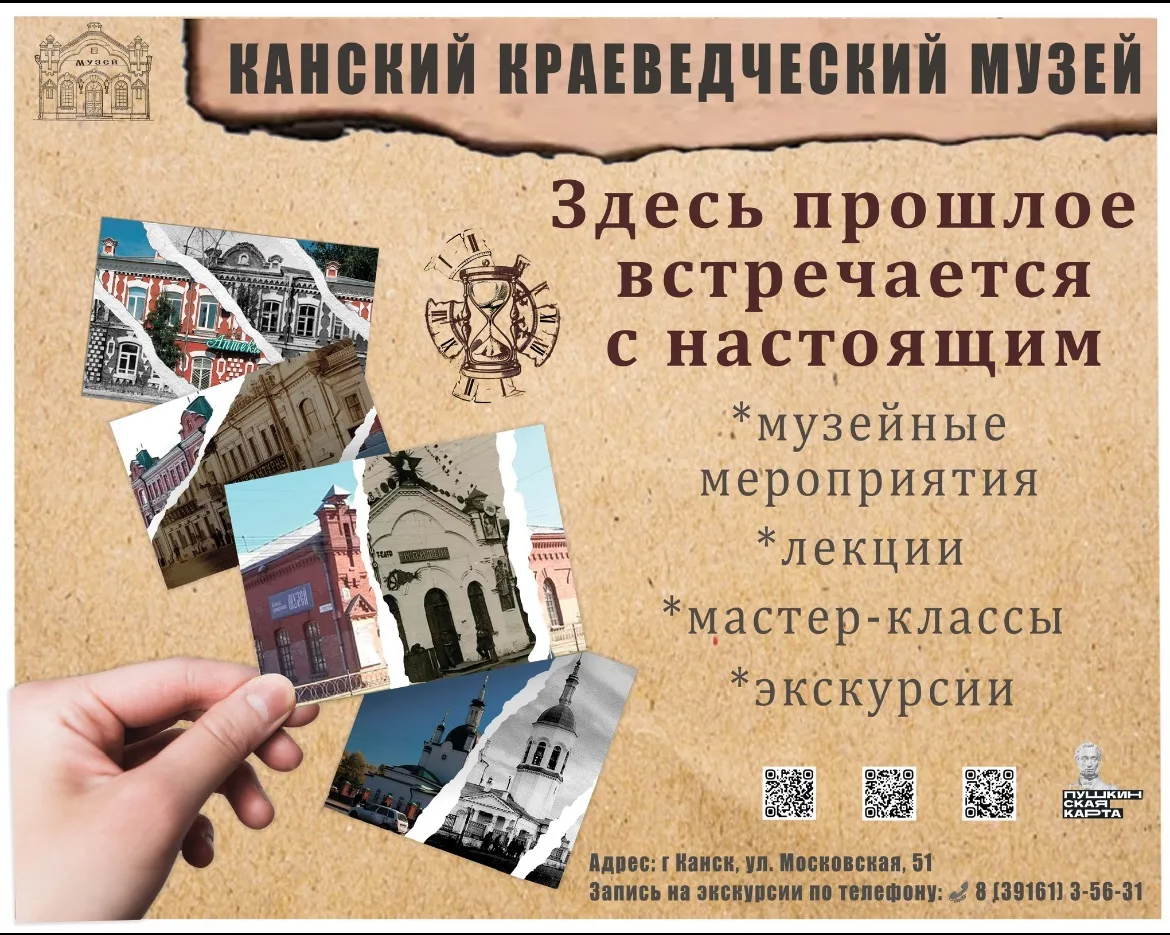 📜 История, которую мы бережно храним