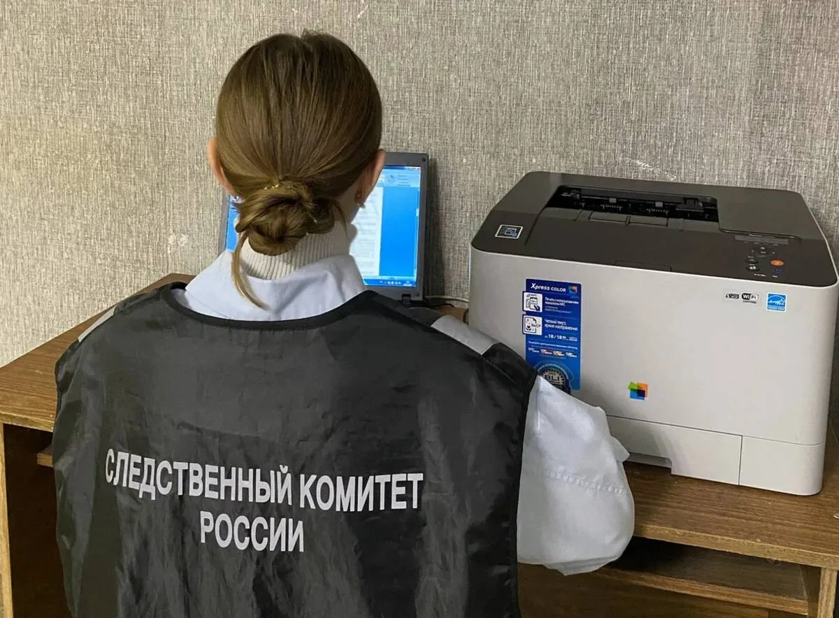 СК установит причастных к гибели трёх механизаторов в Почепском районе

https://bryansktoday.ru/arti
