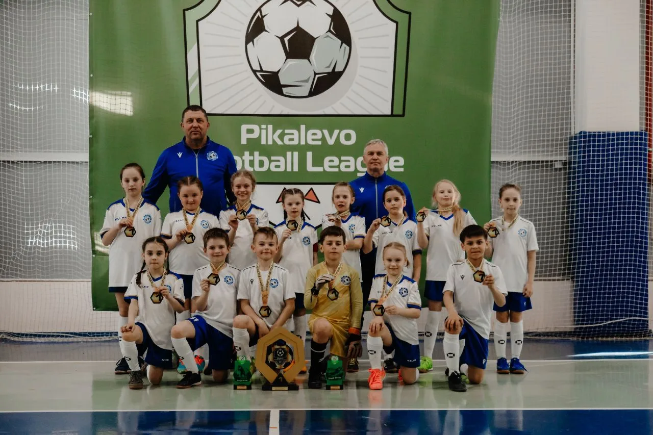 ✅Завершился 2 сезон PIKALEVO FOOTBALL LEAGUE среди команд 2018-2019 г.р.

Команда ФК "Кировец-Д" зан