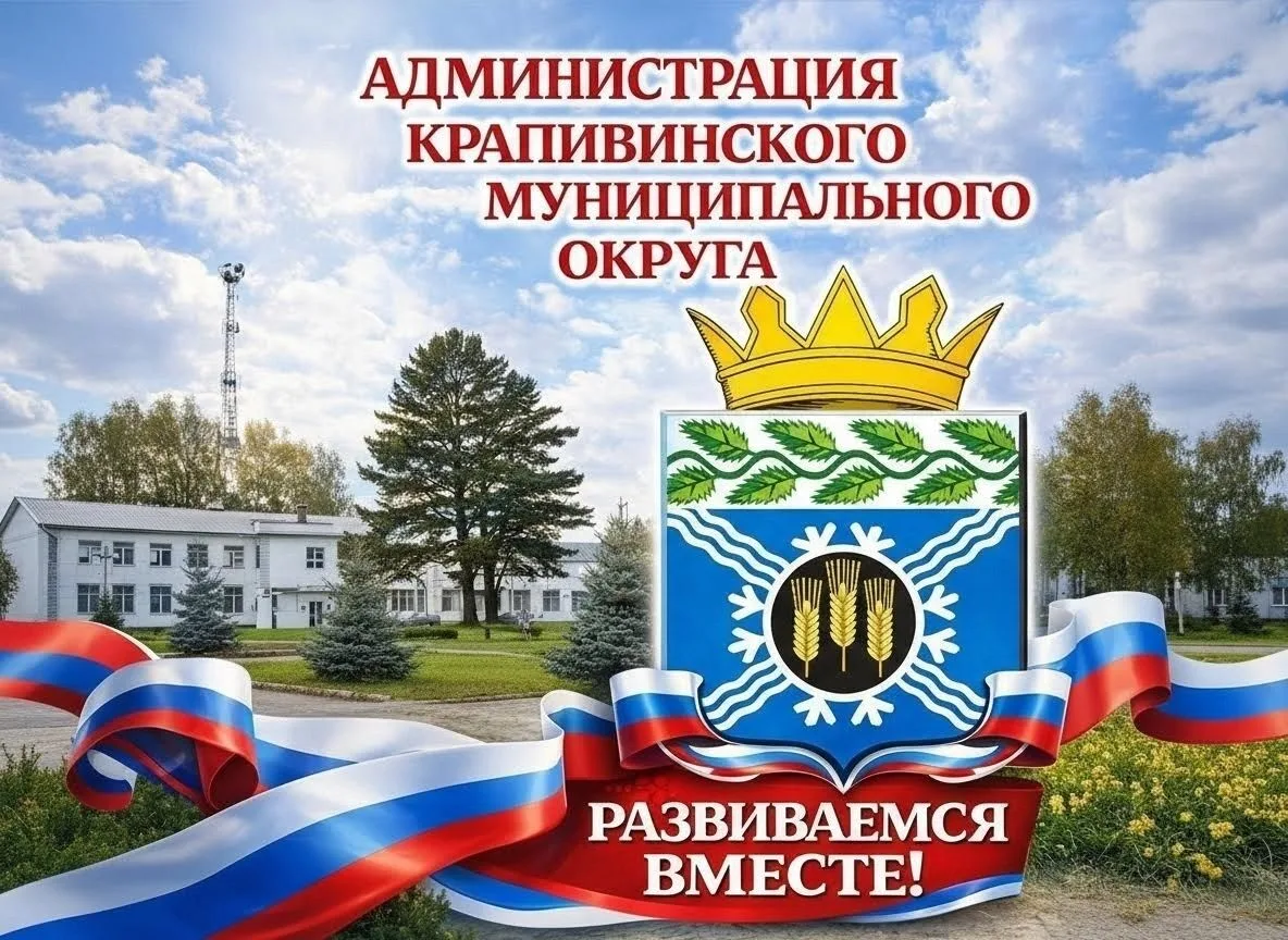 ✅Будьте в курсе всех событий! Подпишитесь на официальные каналы администрации и главы о...