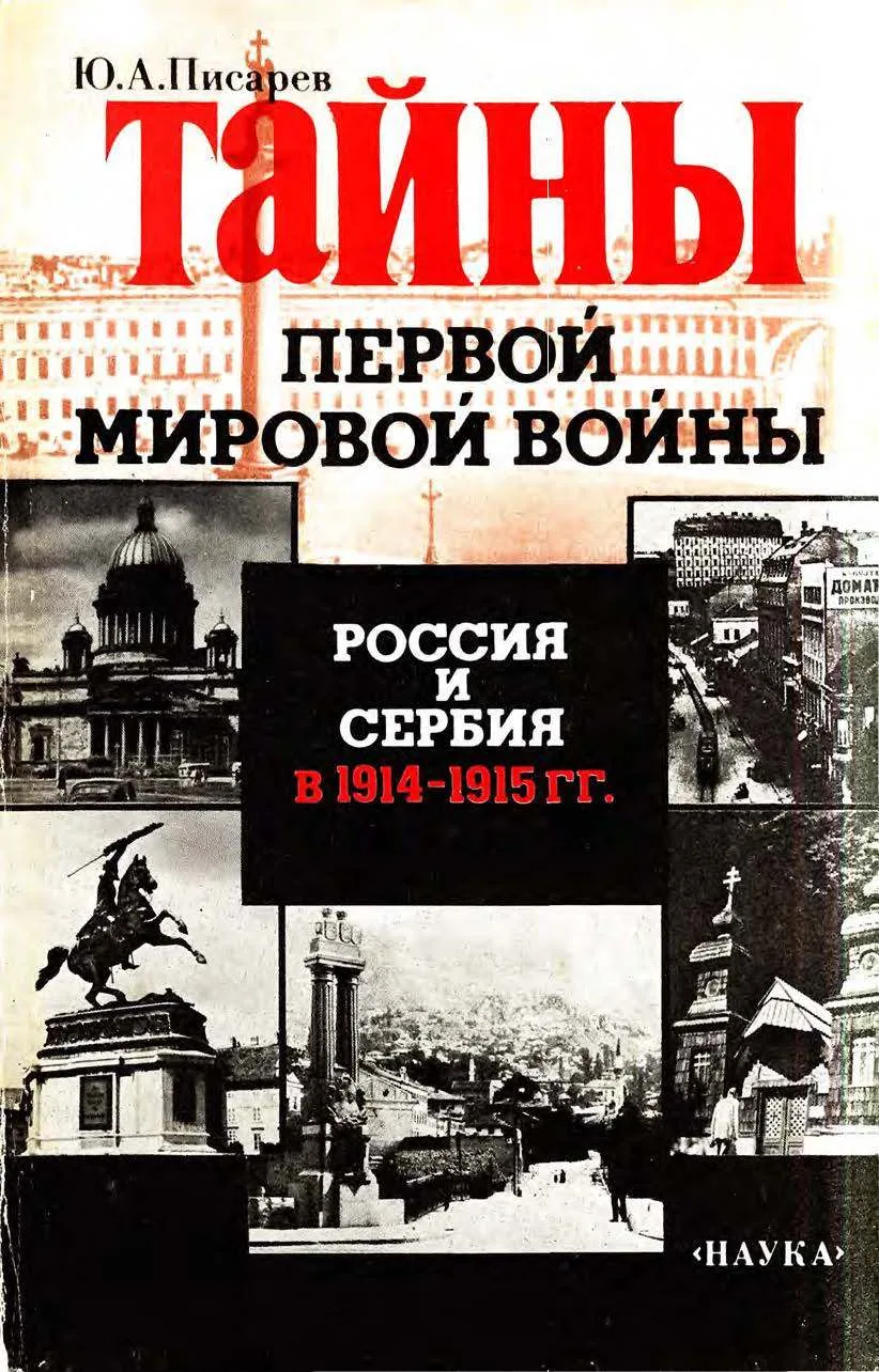 📖#новинки_электронной_библиотеки