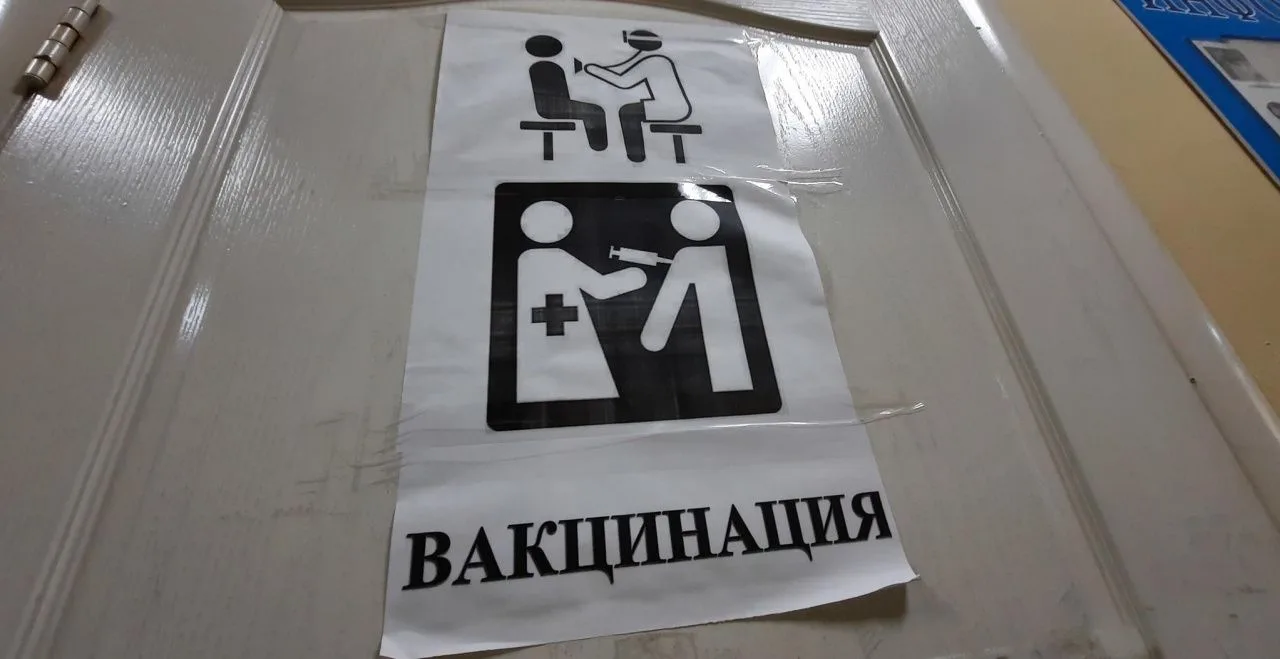 На Среднем Урале начали ставить прививки от гриппа