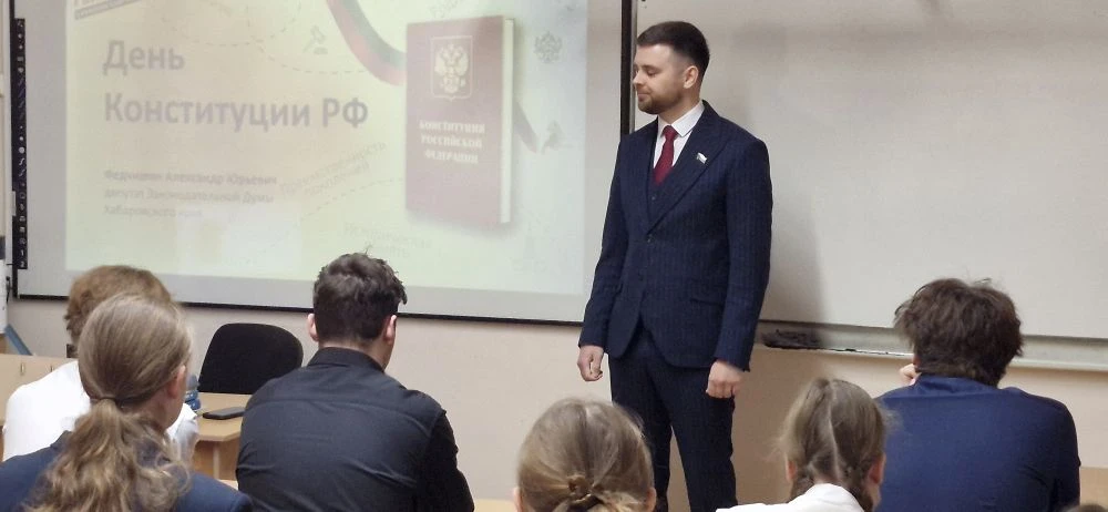 🇷🇺В День Конституции депутат Законодательной Думы Хабаровского края Федчишин А. Ю. провел открытые у