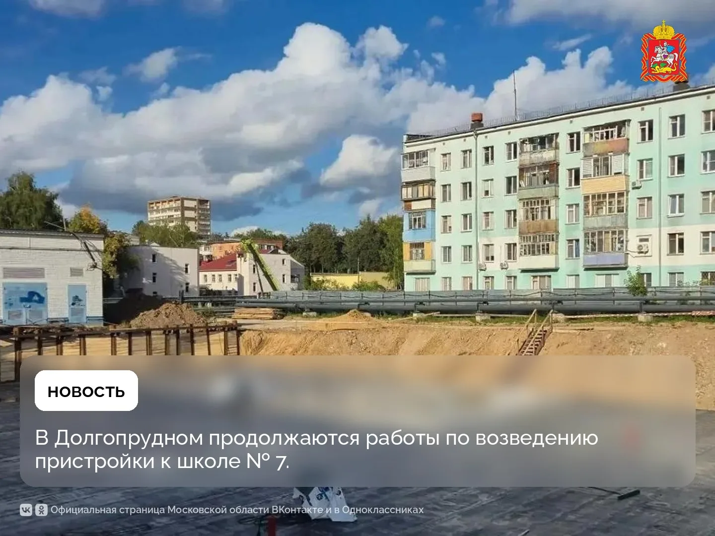 Селятино | Калининец | Москва🏡