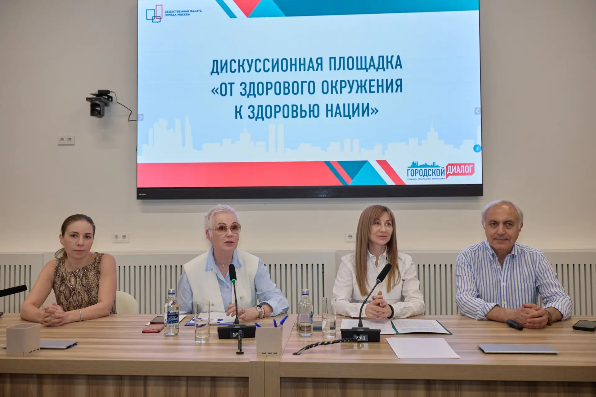 В Городской поликлинике №5 прошла дискуссия «От здорового окружения к здоровью нации» в рамках проек
