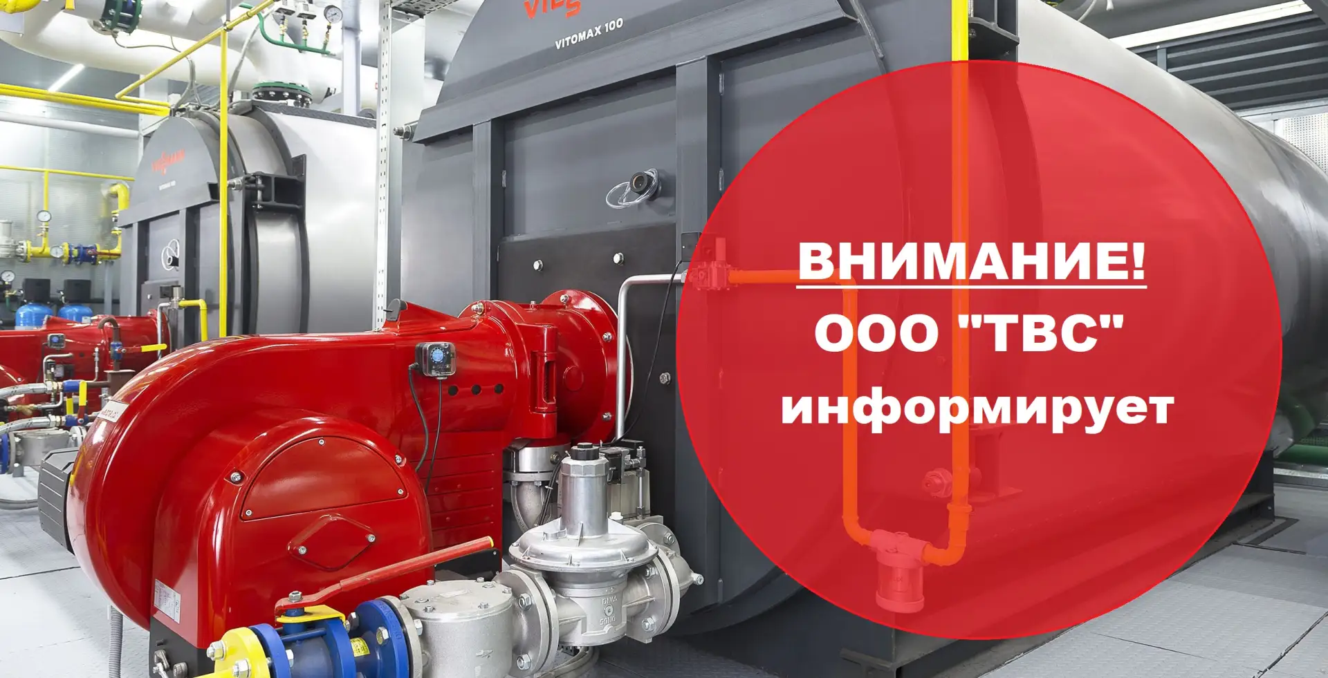 Уважаемые жители Щелково!