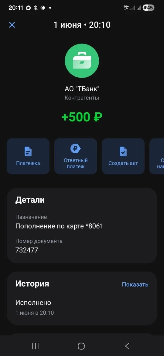 От всей команды БФ #Декада искренне благодарим Ларису за неравнодушие, участие и доверие!