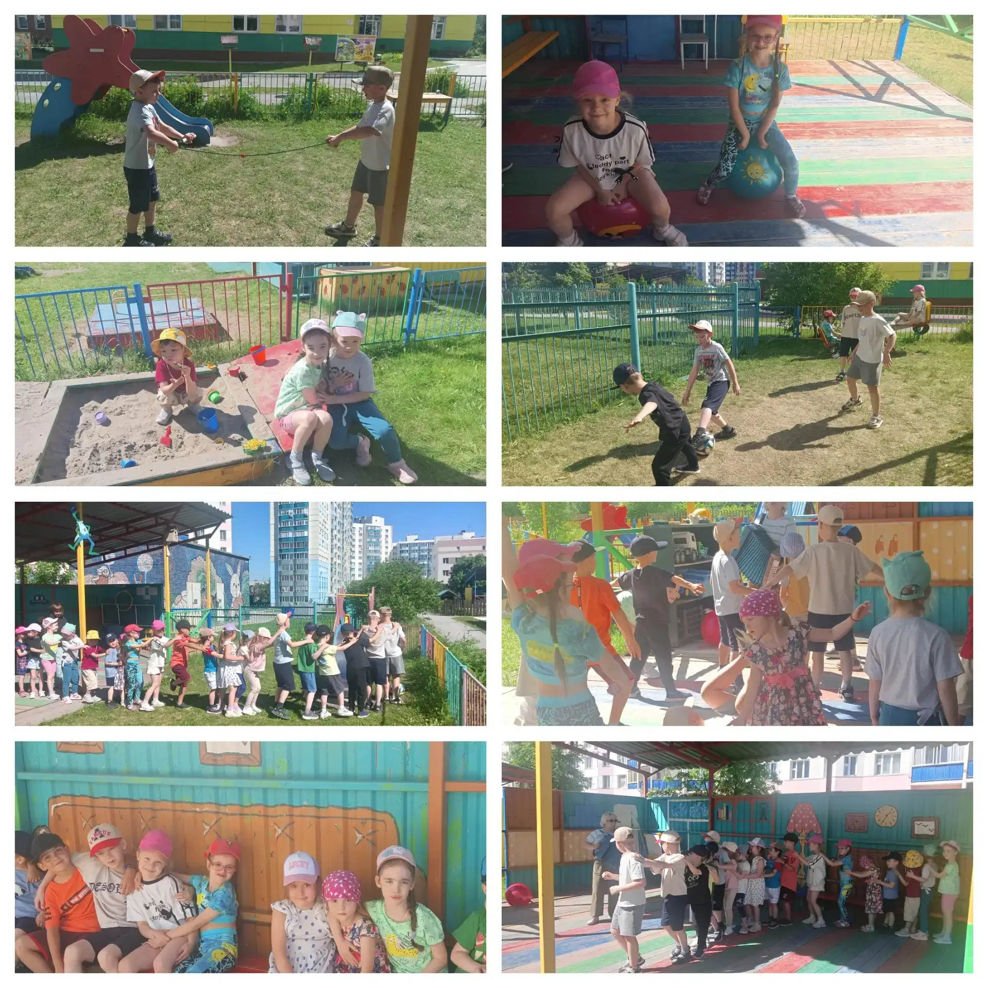 👫День друзей- это здорово👍! 
Этот день- словно солнечный🌞луч в будничном расписании.   
Дети уже 