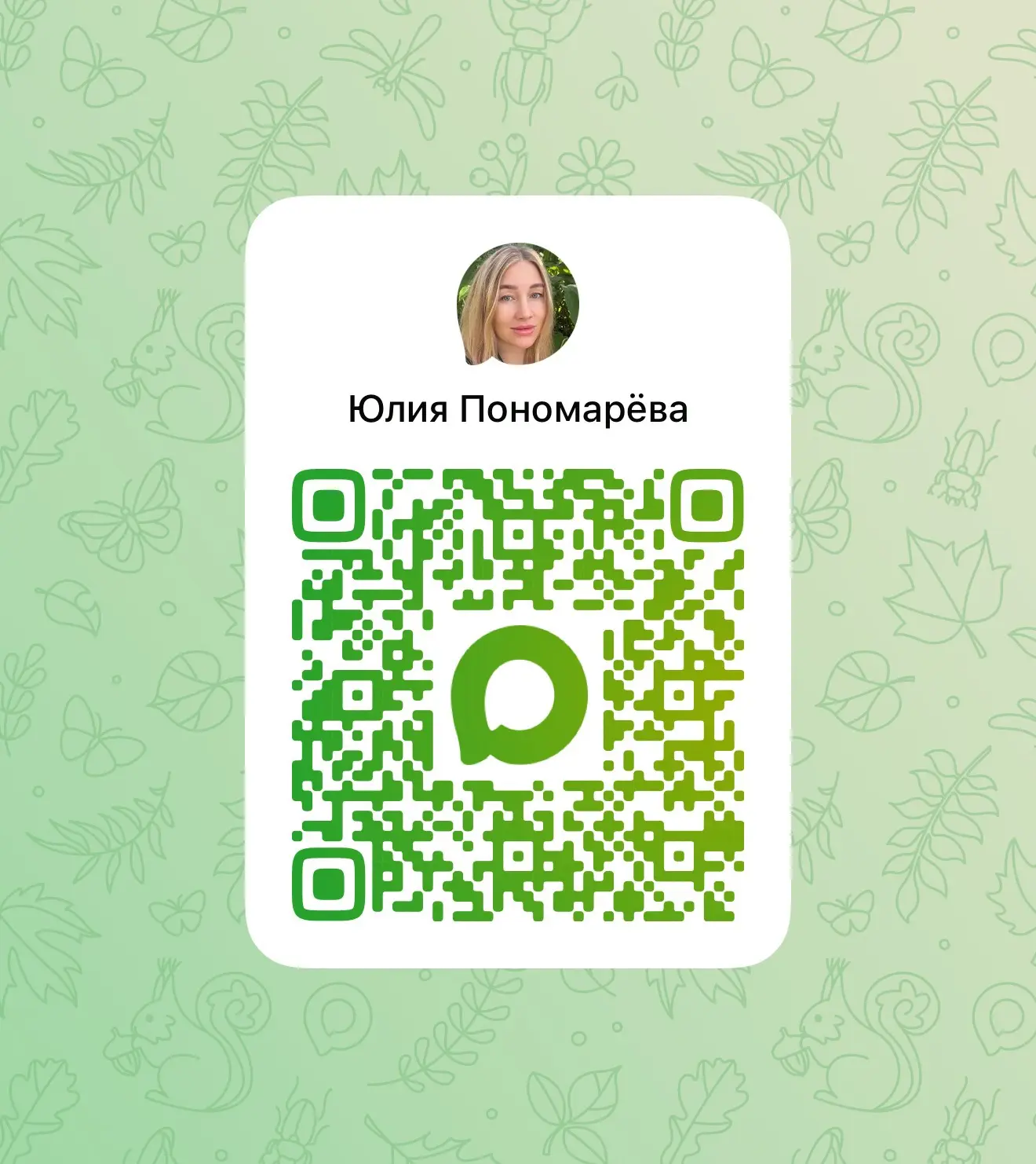 https://max.ru/u/f9LHodD0cOL5tIRJ3AvgfwA1fSyhI_tzW7WKlcKrKPxbwo4mM961kgzja3Y