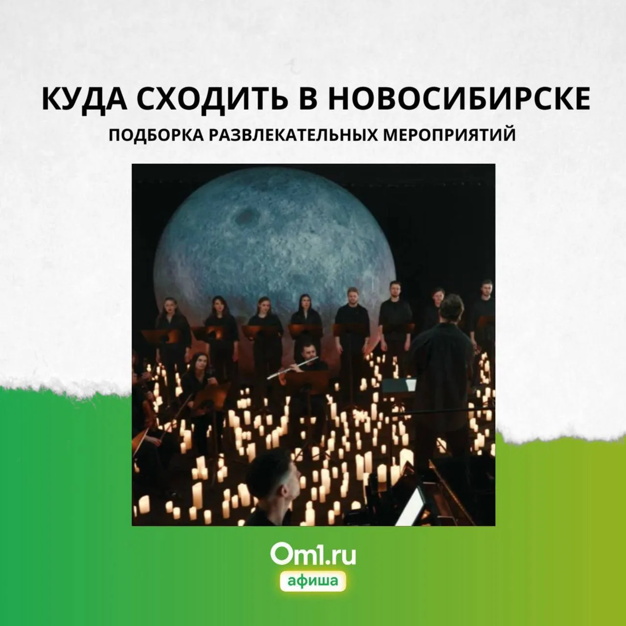 СОБЫТИЯ НЕДЕЛИ

🎭 Спектакль «Сиротливый запад» (16+)

Мрачная комедия о двух братьях, связанных нен