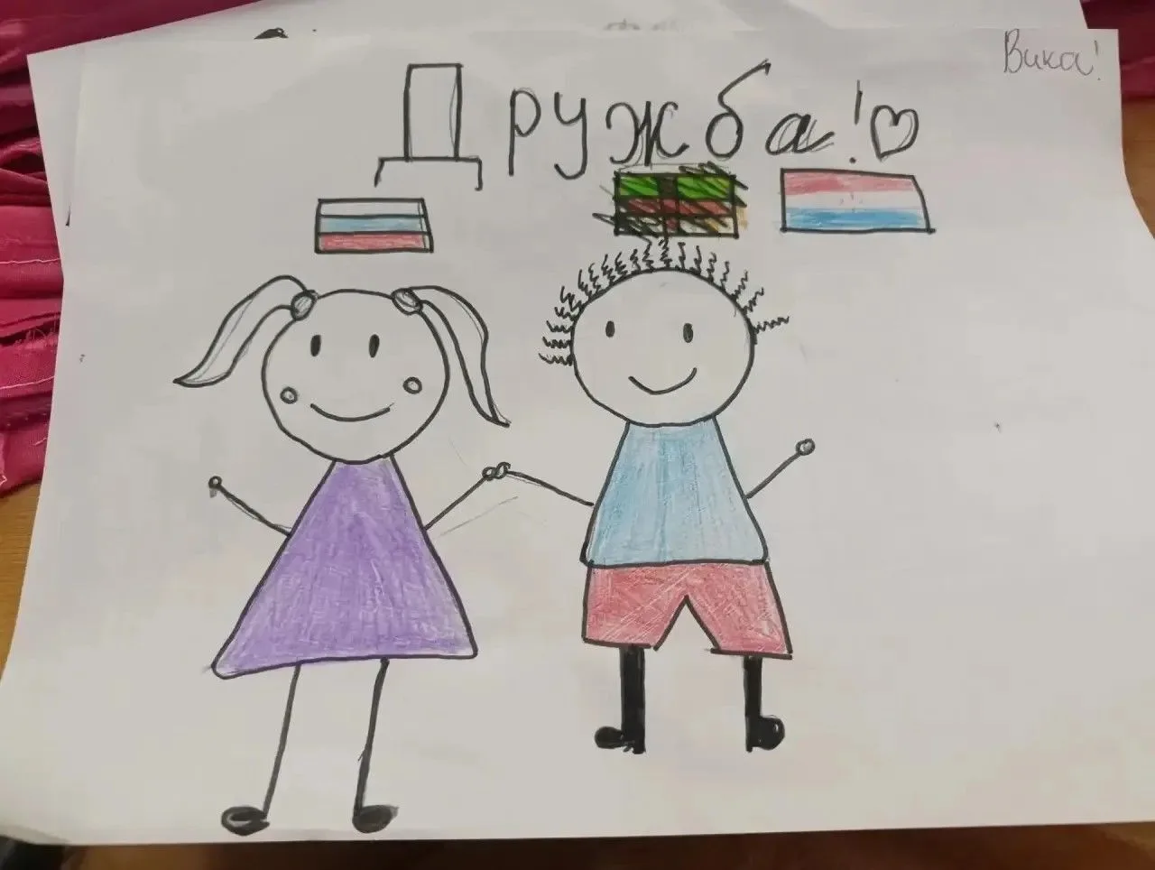 👏Тема дня в лагере День детской дипломатии. ✅Его суть — в игровой и проектной форме познакомить реб