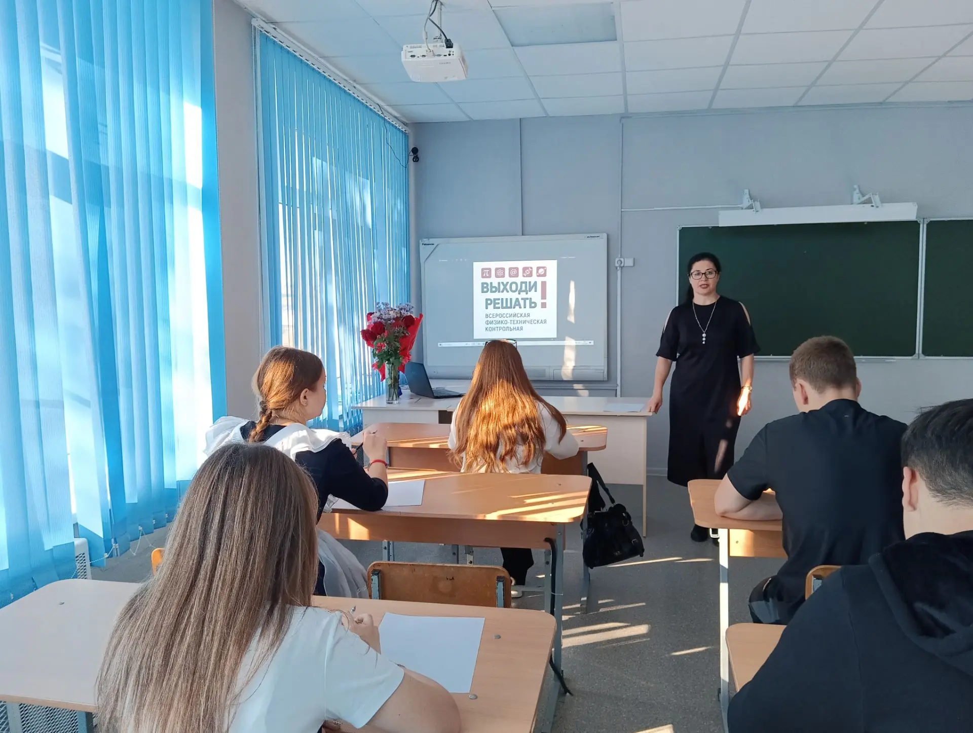 🎓 Учащиеся МБОУ СОШ с.Пионер — участники Всероссийской контрольной «Выходи решать!»