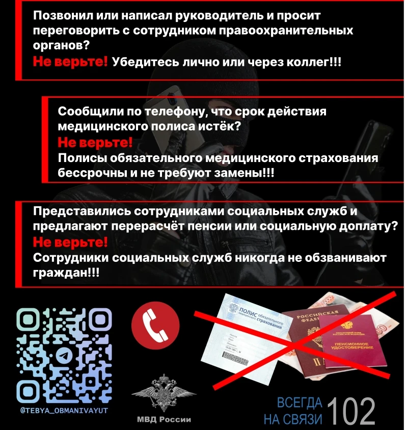 Уважаемые родители!