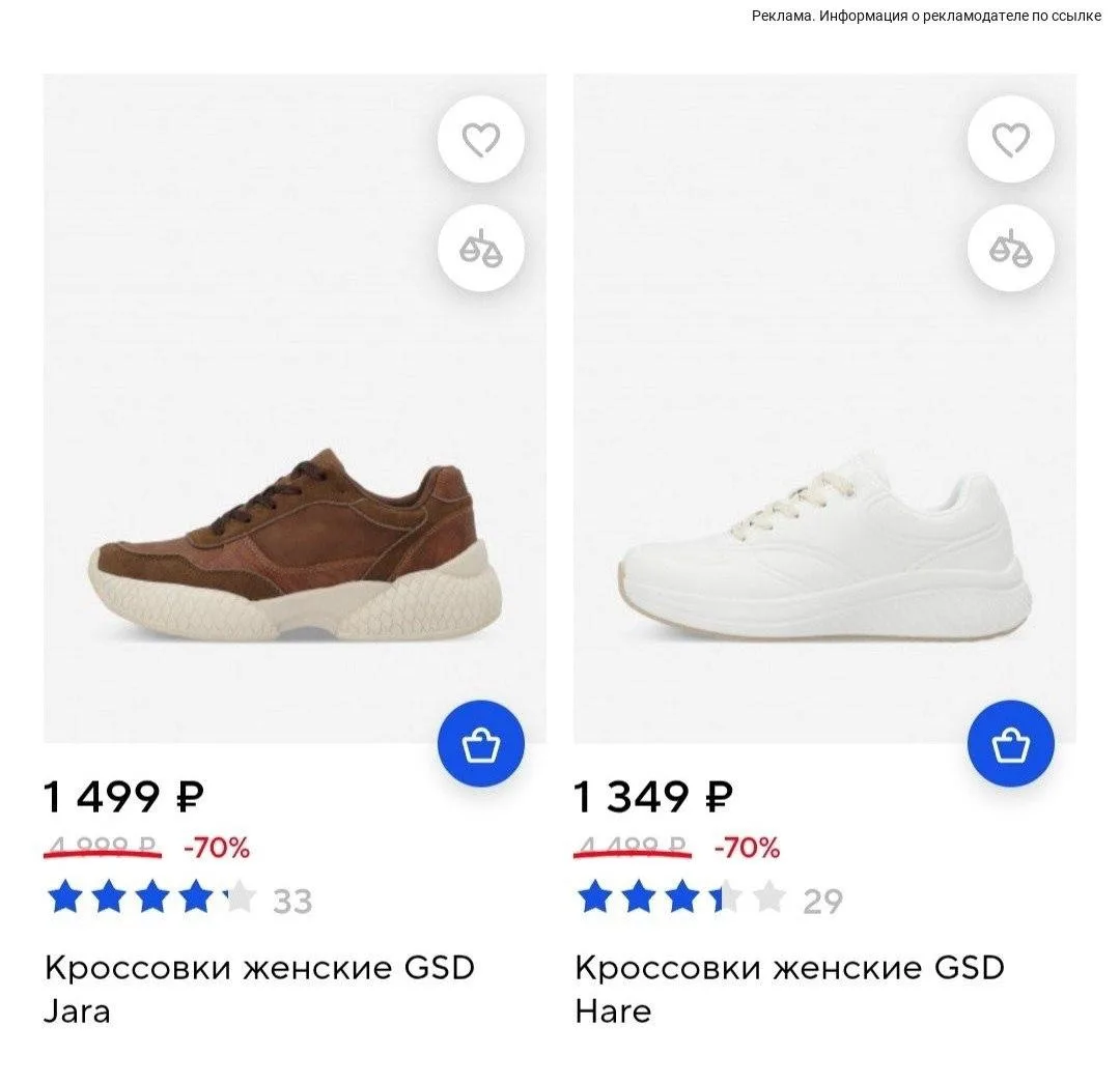 Спортмастер ✅