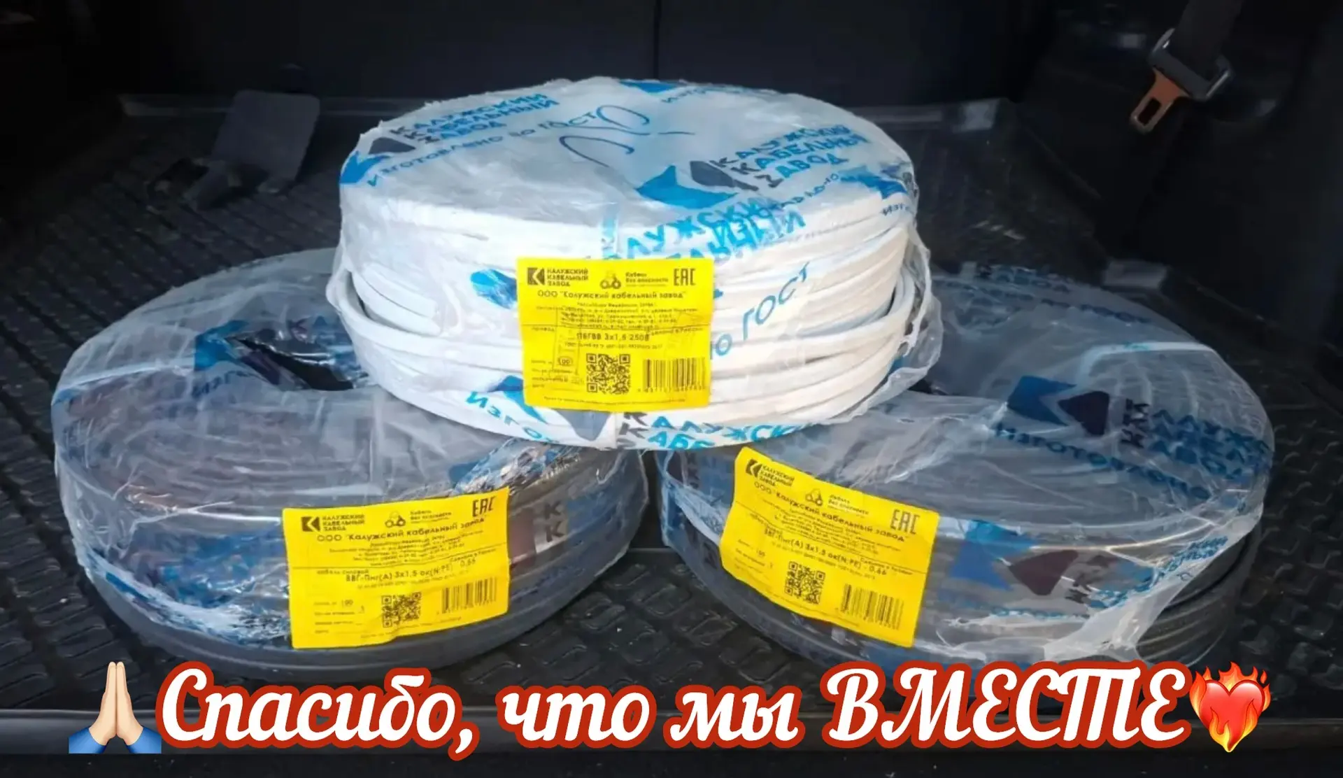 📦Помощь от наших незаменимых, постоянных помощников!