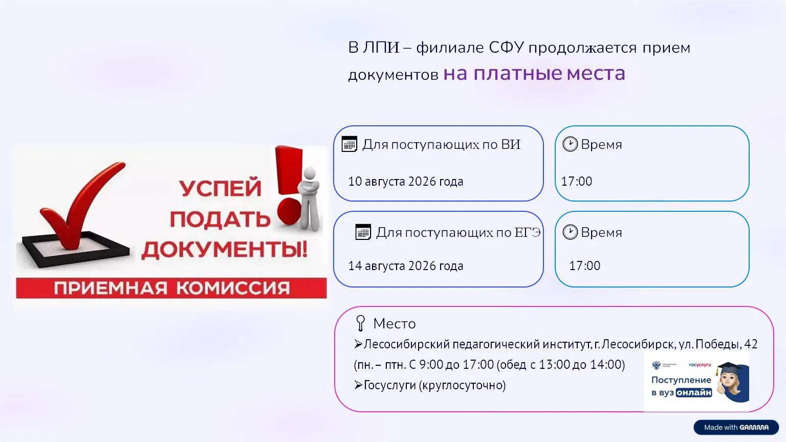 Медиа публикации