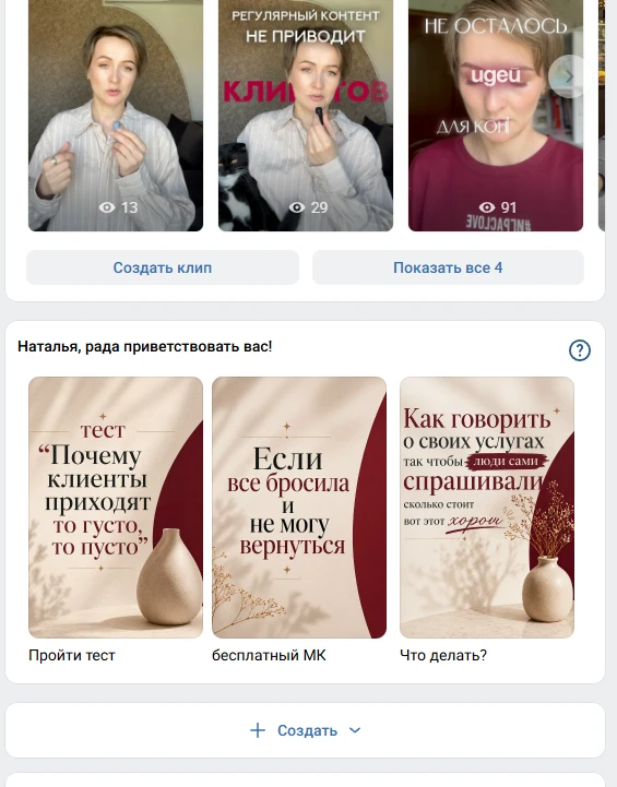 Медиа публикации